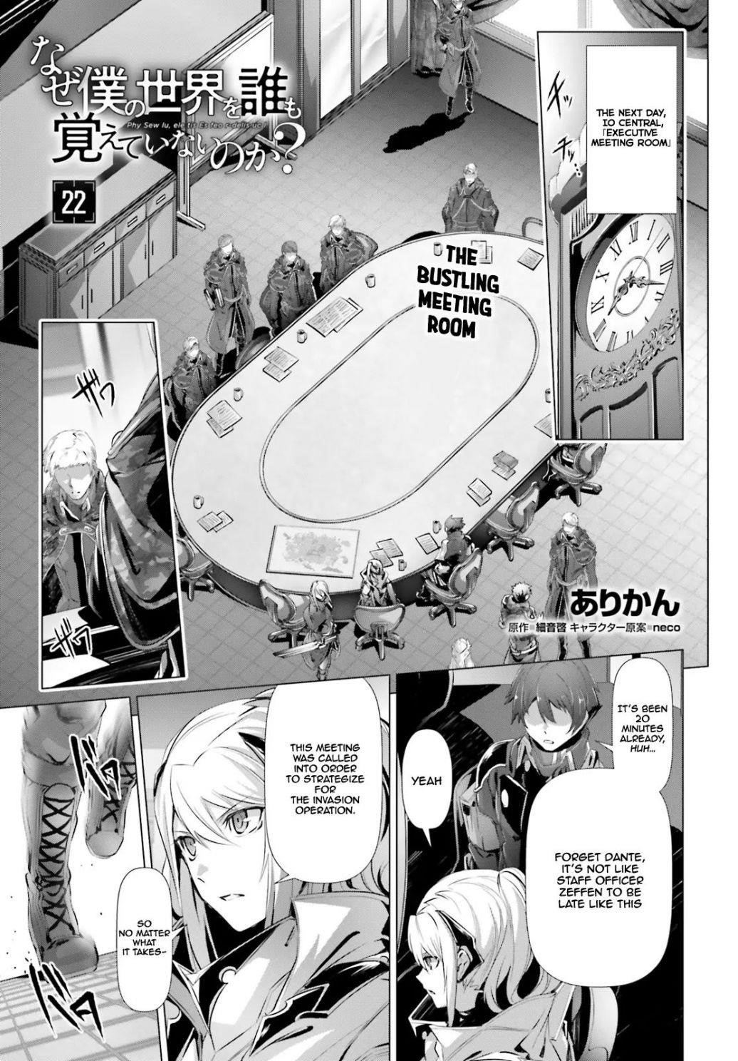 Naze Boku No Sekai Wo Daremo Oboeteinai No Ka? Chapter 22 - Page 1