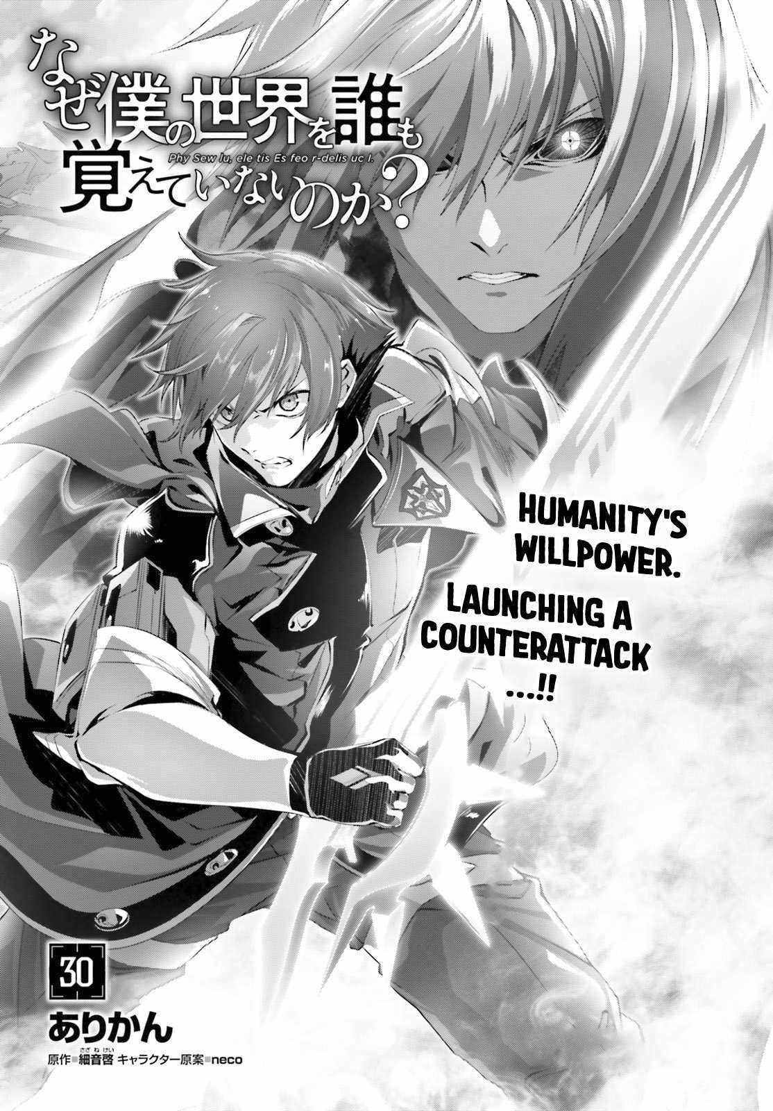 Naze Boku No Sekai Wo Daremo Oboeteinai No Ka? Chapter 30.2 - Page 1