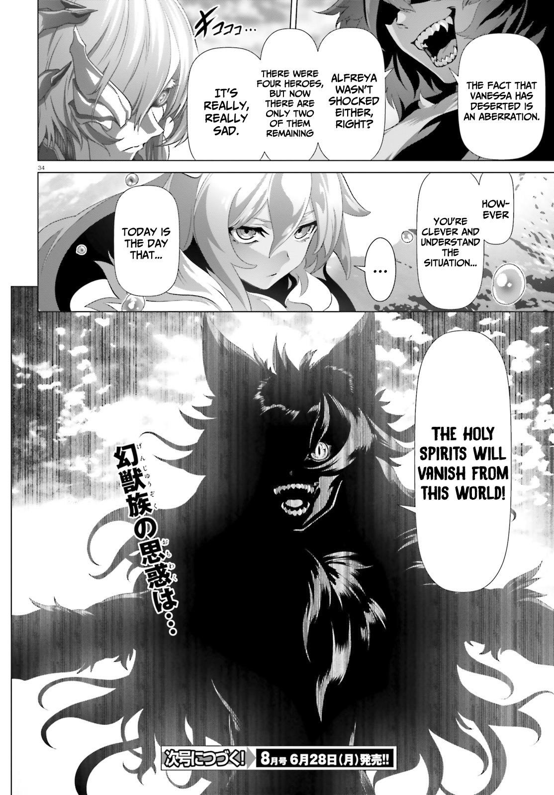 Naze Boku No Sekai Wo Daremo Oboeteinai No Ka? Chapter 33 - Page 33