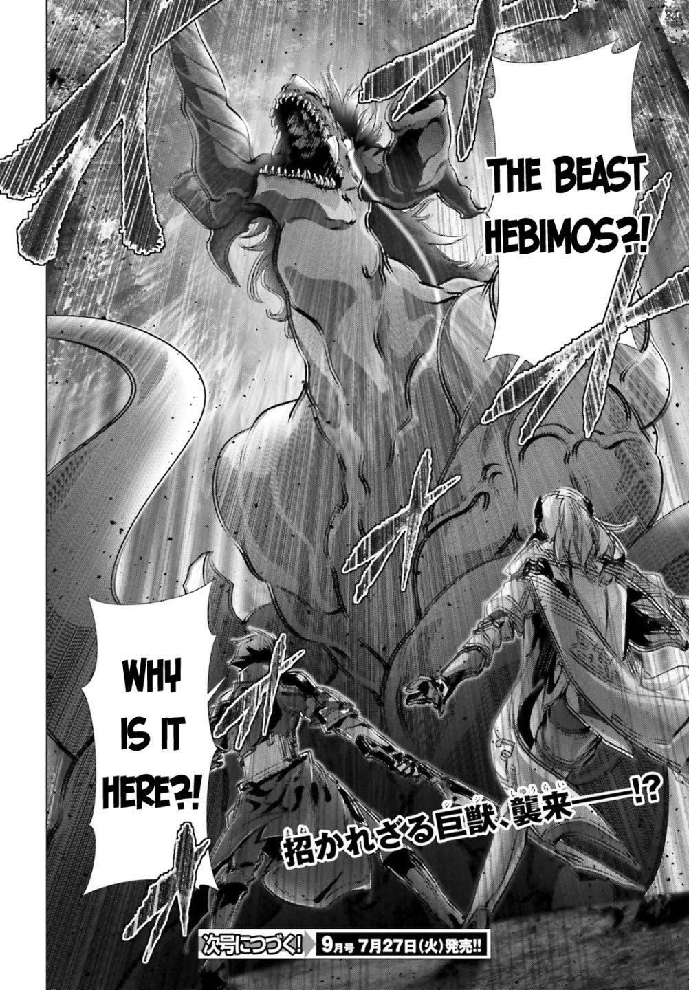 Naze Boku No Sekai Wo Daremo Oboeteinai No Ka? Chapter 34 - Page 26