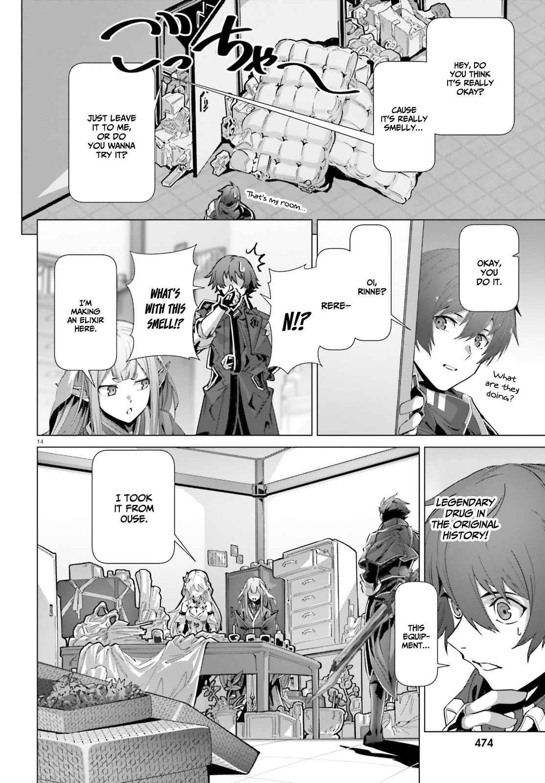 Naze Boku No Sekai Wo Daremo Oboeteinai No Ka? Chapter 39 - Page 12