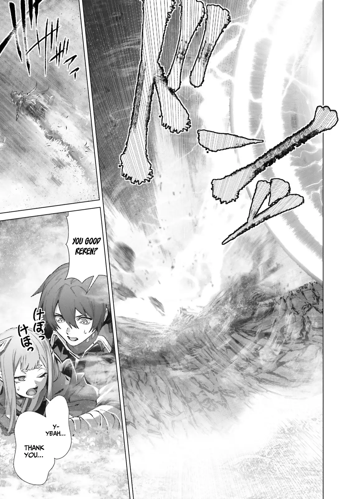 Naze Boku No Sekai Wo Daremo Oboeteinai No Ka? Chapter 41 - Page 13