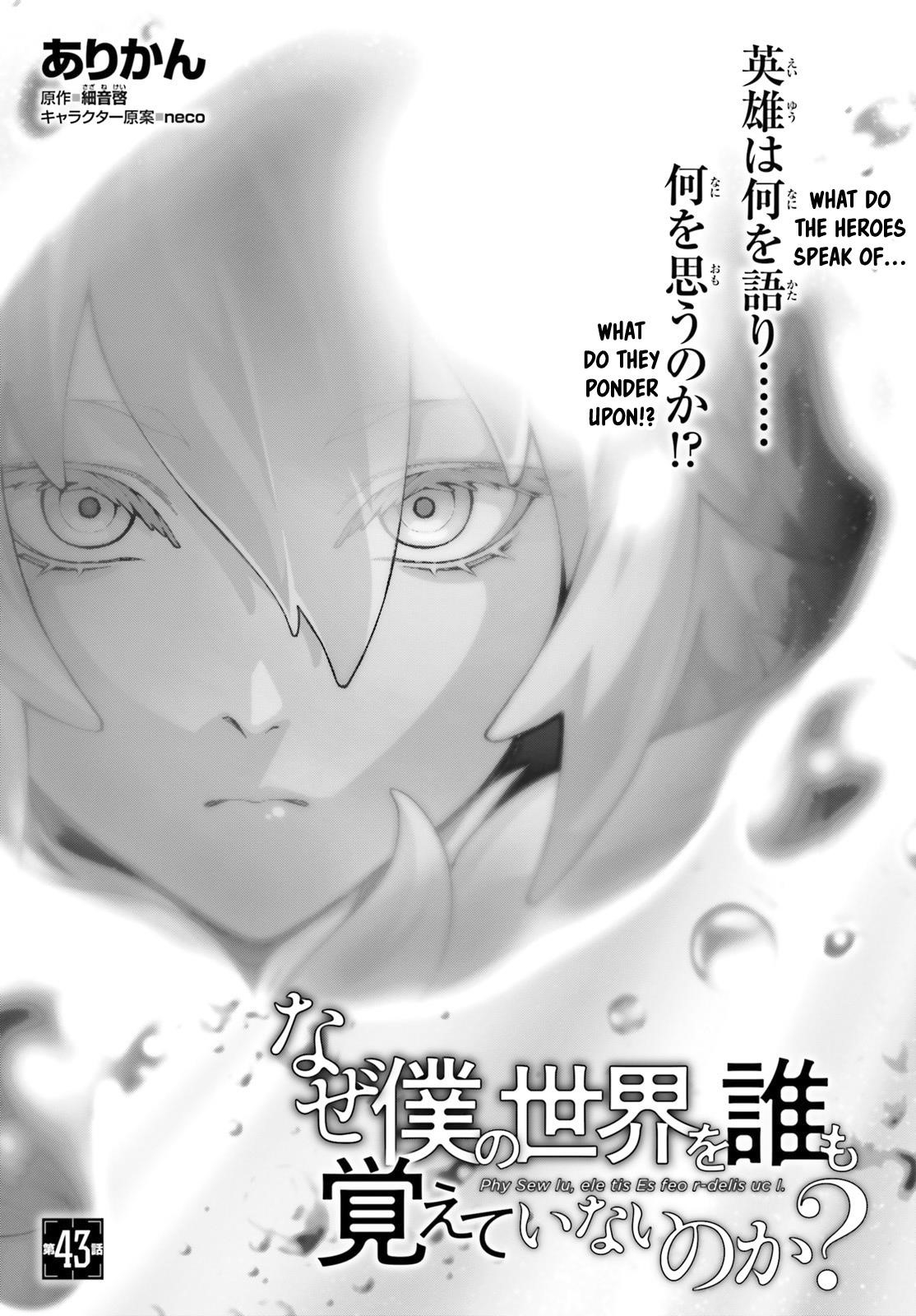 Naze Boku No Sekai Wo Daremo Oboeteinai No Ka? Chapter 43 - Page 1