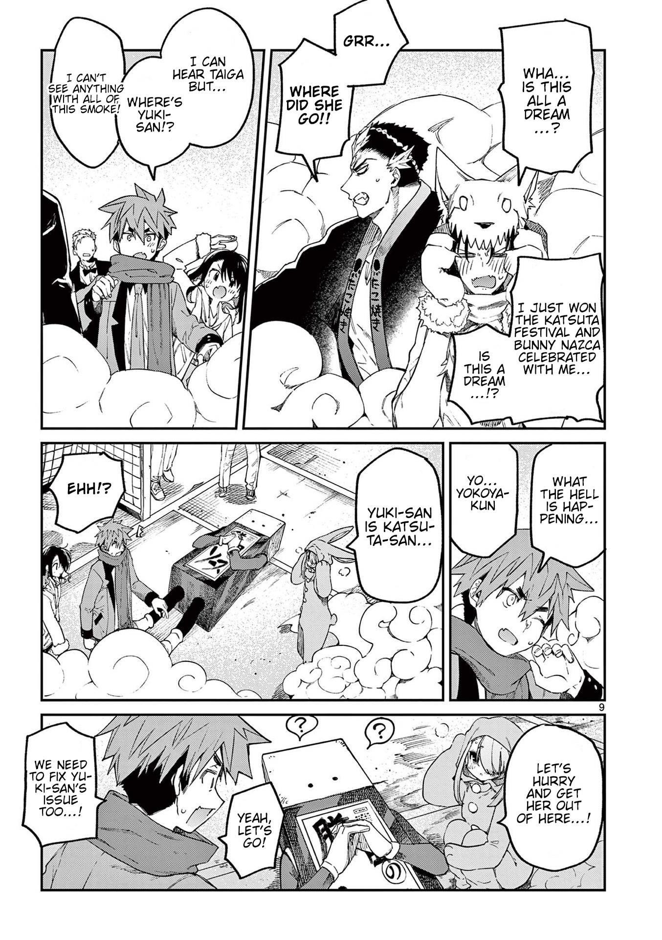 You are Ms. Servant Chapter 26 - Page 9
