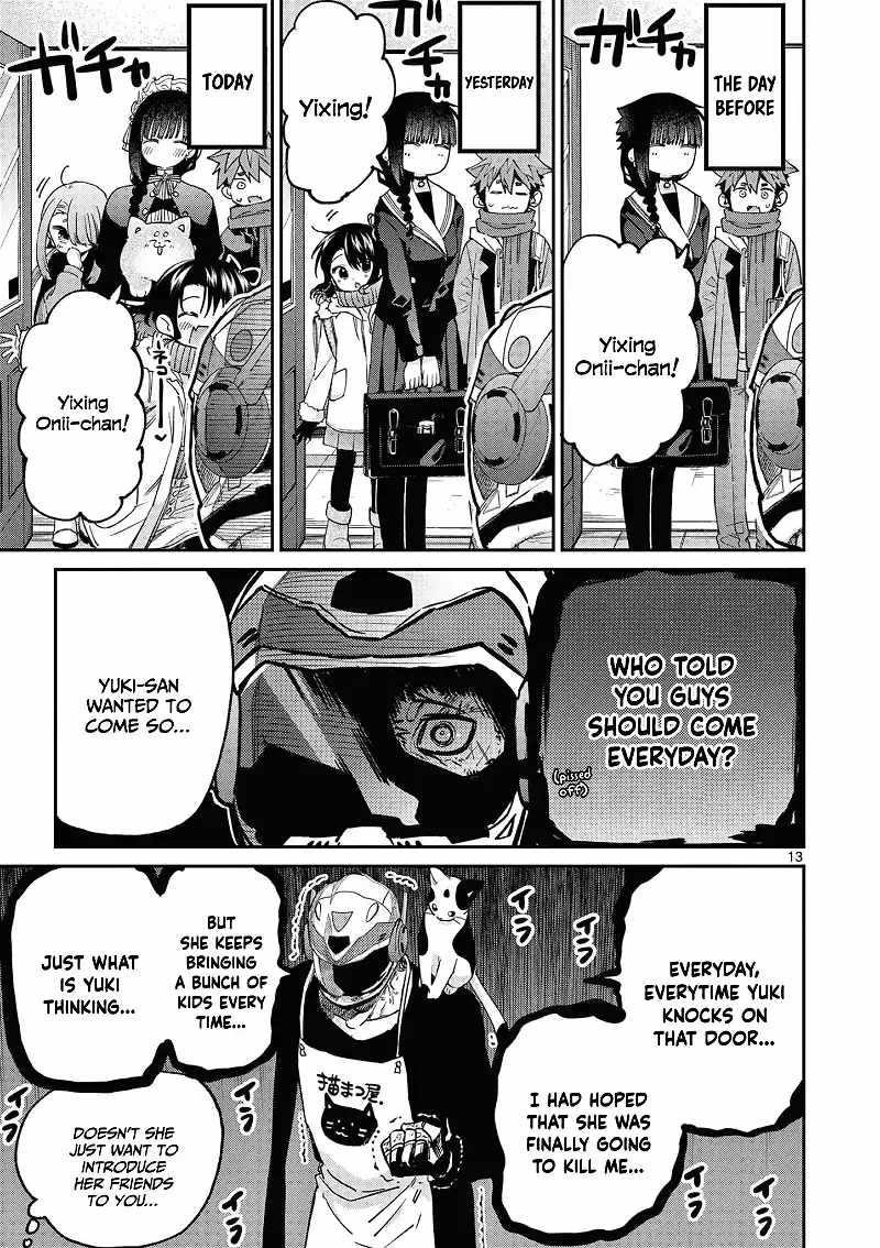 You are Ms. Servant Chapter 43 - Page 13