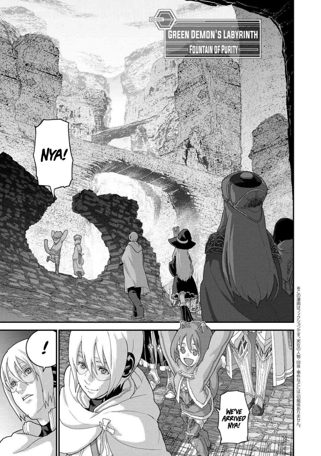 Manuke Na Fps Player Ga Isekai E Ochita Baai Chapter 18.1 - Page 1