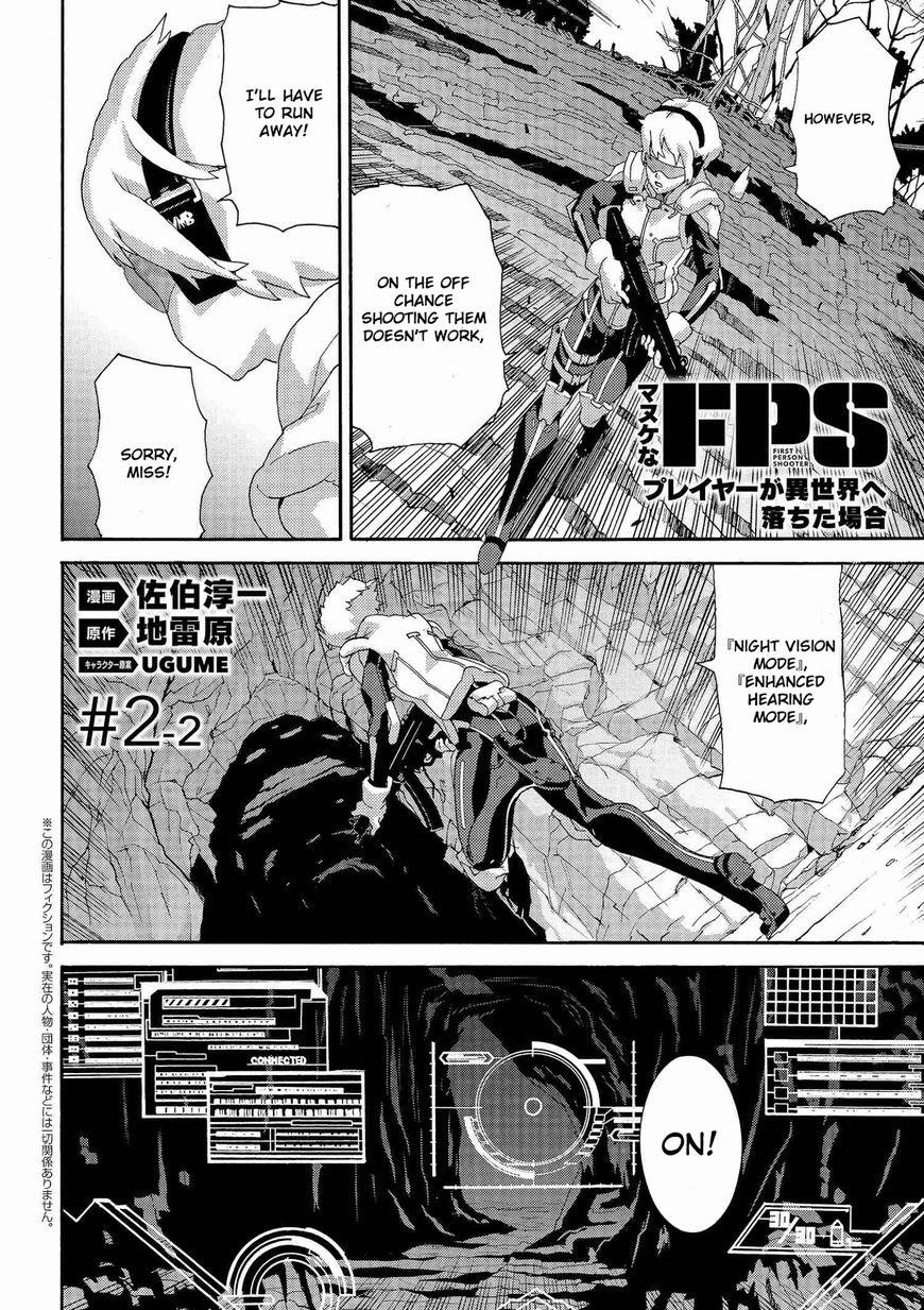 Manuke Na Fps Player Ga Isekai E Ochita Baai Chapter 2 - Page 14