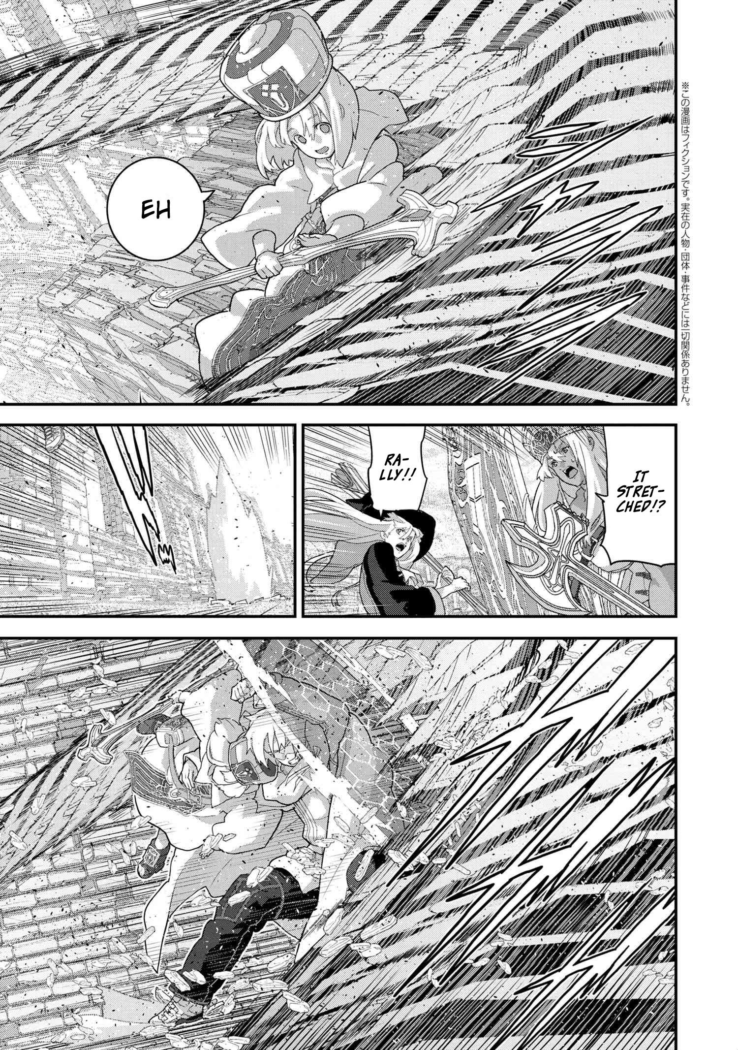 Manuke Na Fps Player Ga Isekai E Ochita Baai Chapter 21.3 - Page 1
