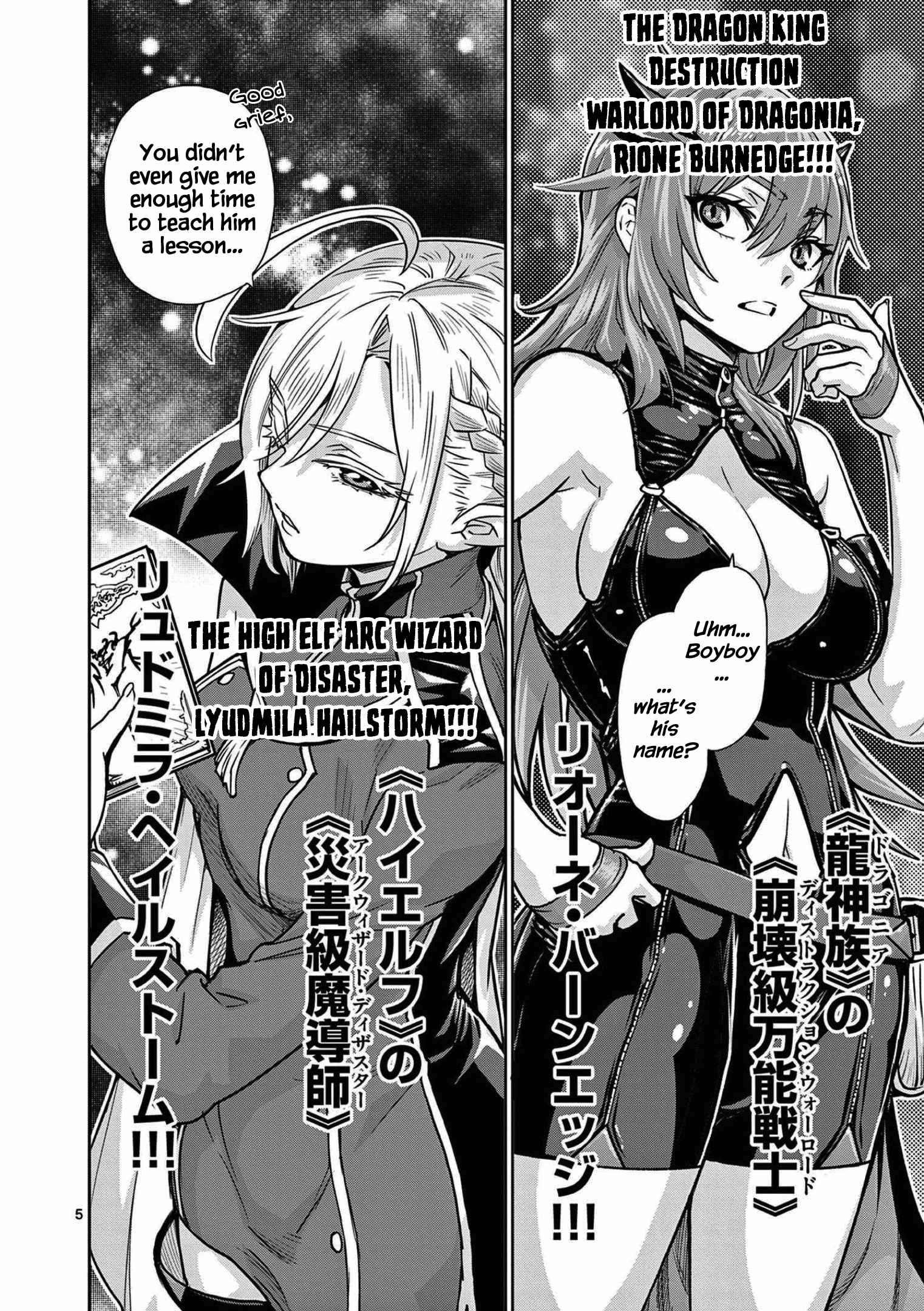 The Strongest Female Masters, Who Are Trying to Raise Me Up, Are in Shambles Over Their Training Policy Chapter 1 - Page 5