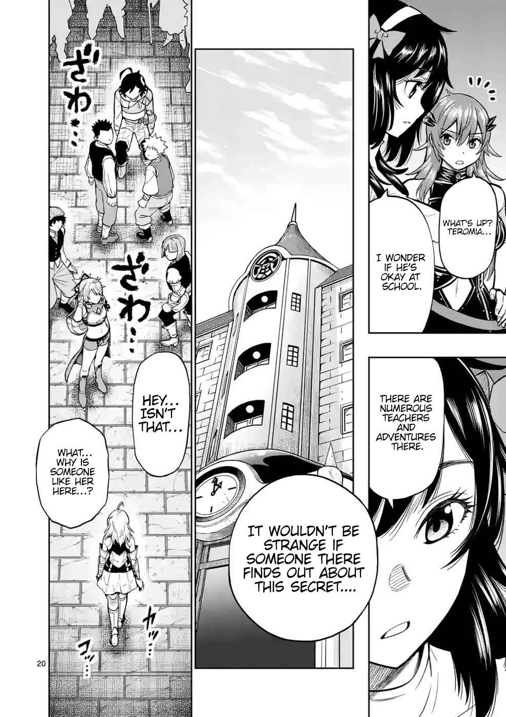 The Strongest Female Masters, Who Are Trying to Raise Me Up, Are in Shambles Over Their Training Policy Chapter 7 - Page 20