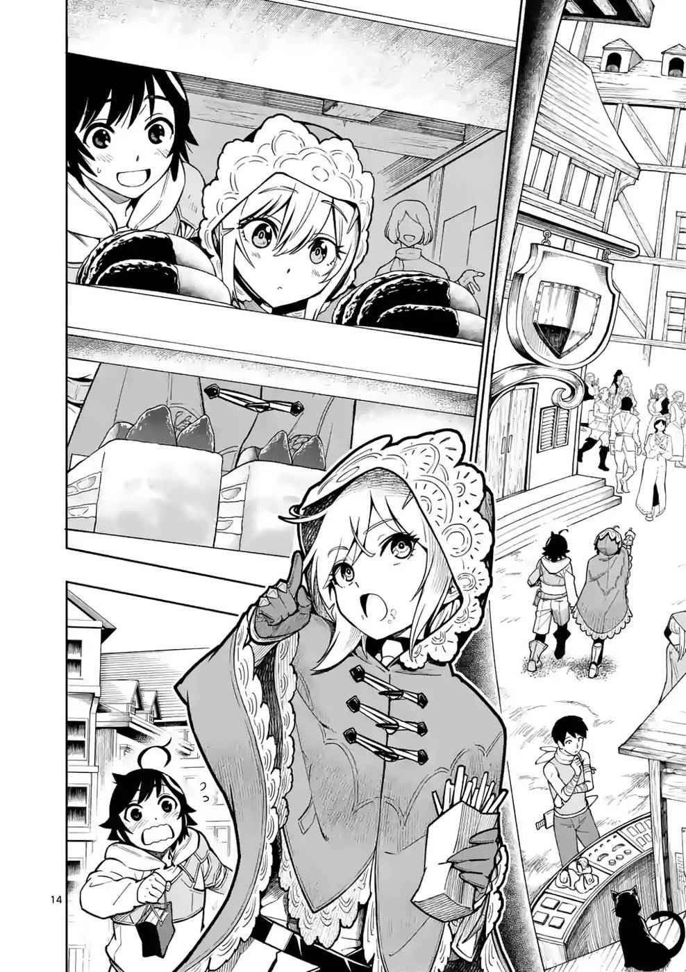The Strongest Female Masters, Who Are Trying to Raise Me Up, Are in Shambles Over Their Training Policy Chapter 8 - Page 14