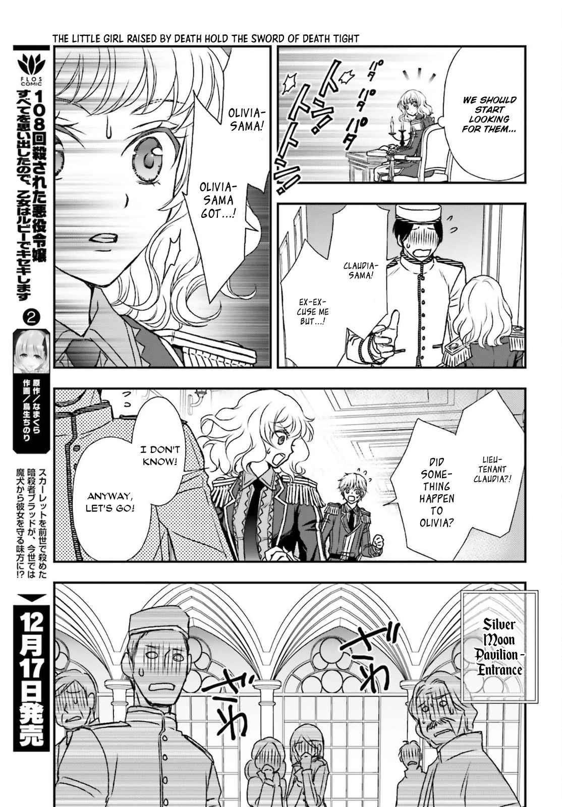 The Little Girl Raised By Death Hold The Sword Of Death Tight Chapter 25 - Page 15