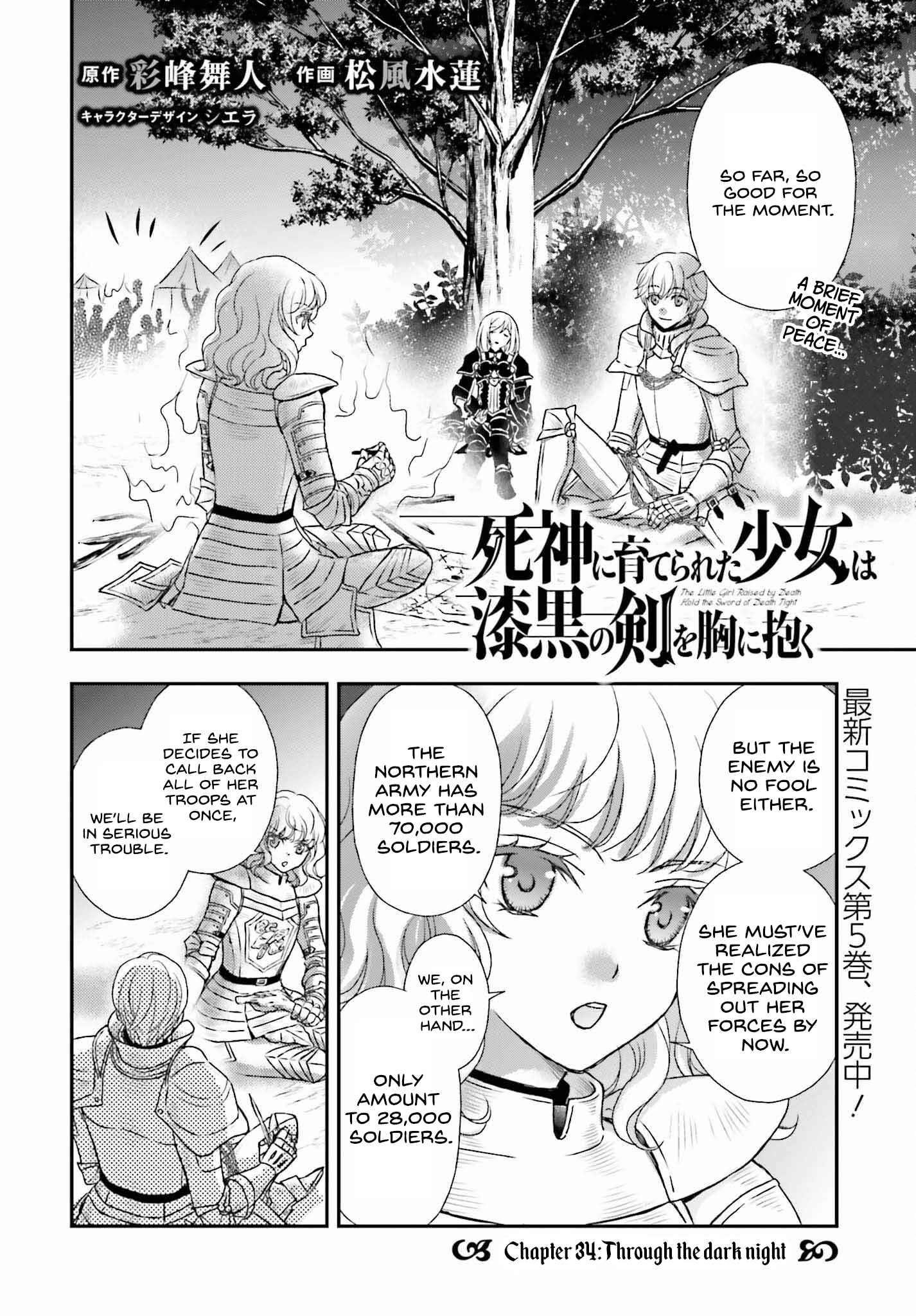 The Little Girl Raised By Death Hold The Sword Of Death Tight Chapter 34 - Page 1