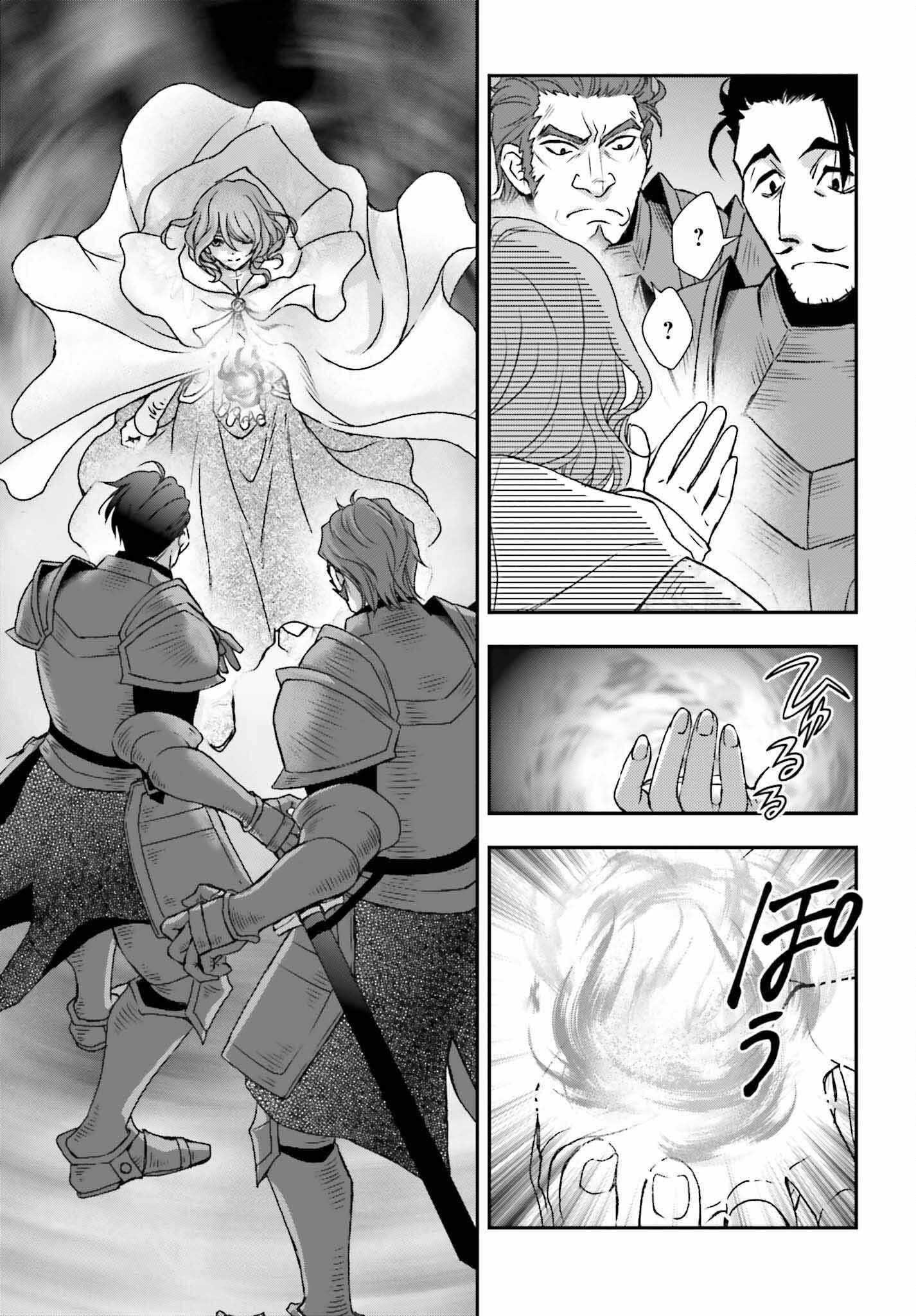 The Little Girl Raised By Death Hold The Sword Of Death Tight Chapter 42 - Page 19