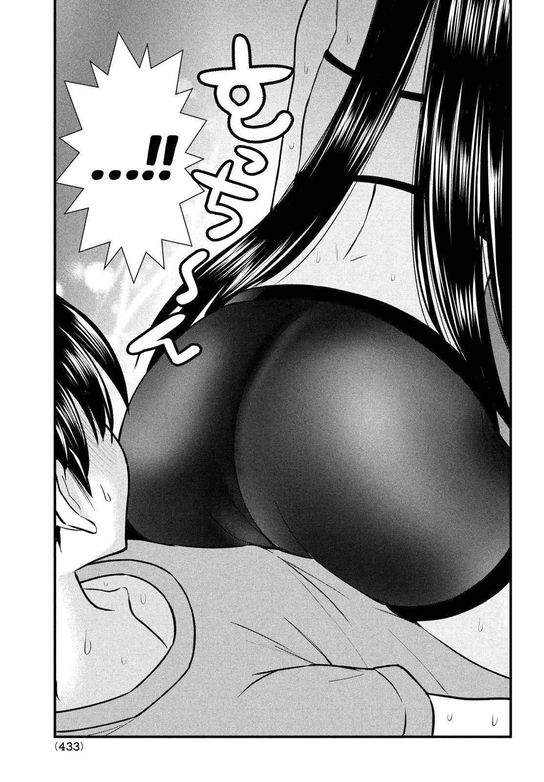 That Demonic Teacher Will Be My Sister? Chapter 11 - Page 18