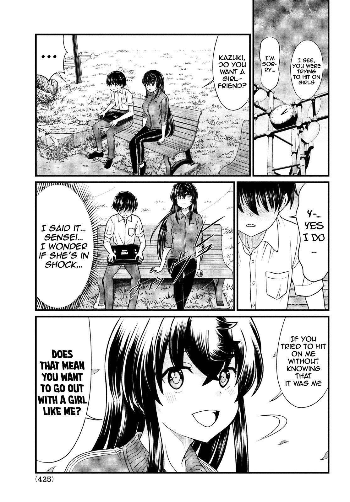 That Demonic Teacher Will Be My Sister? Chapter 11 - Page 9