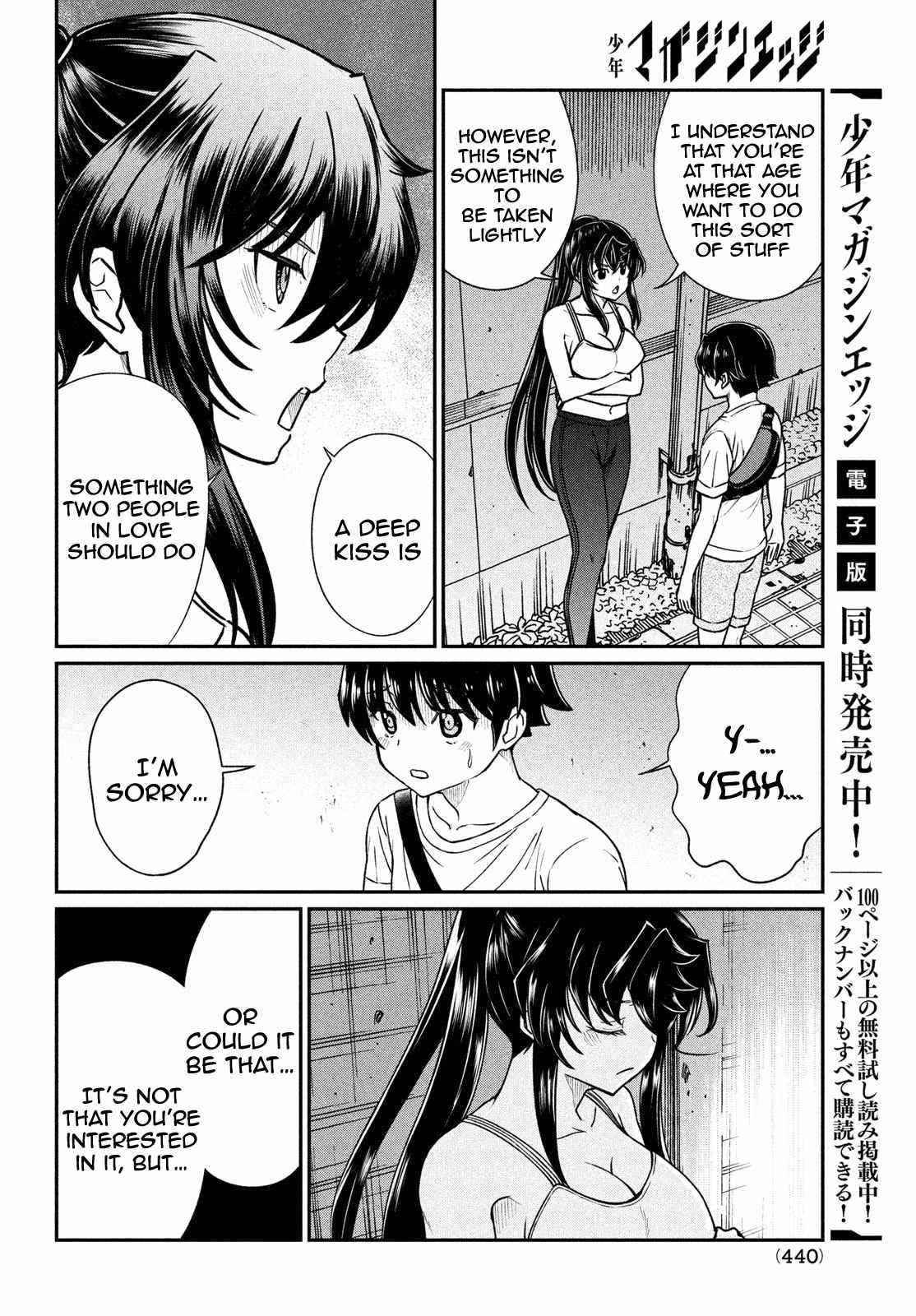 That Demonic Teacher Will Be My Sister? Chapter 15 - Page 20