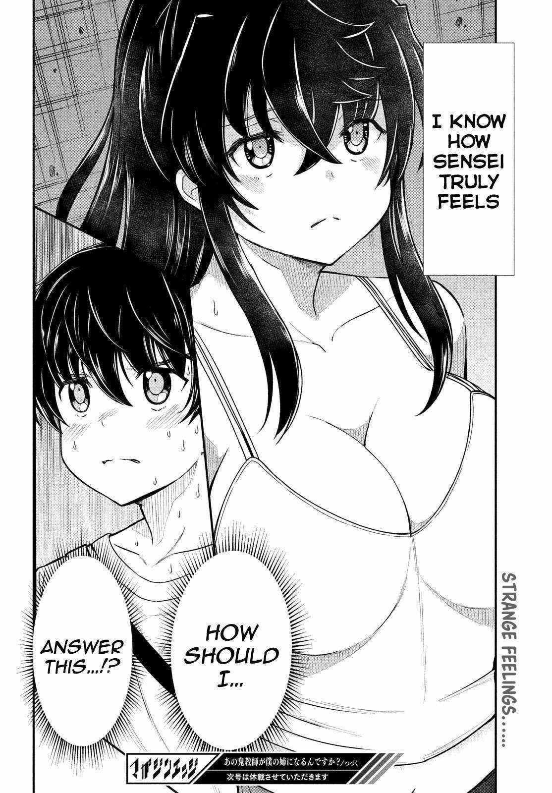 That Demonic Teacher Will Be My Sister? Chapter 15 - Page 22