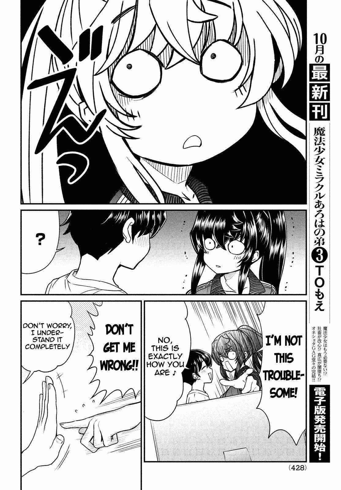 That Demonic Teacher Will Be My Sister? Chapter 15 - Page 8