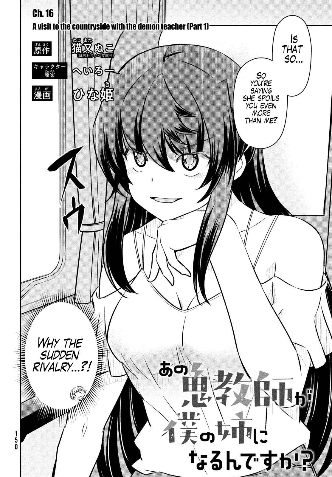 That Demonic Teacher Will Be My Sister? Chapter 16 - Page 2
