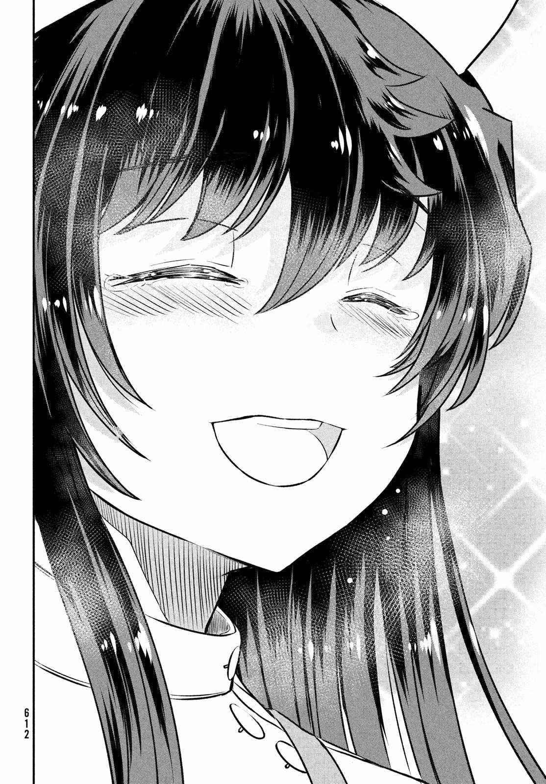 That Demonic Teacher Will Be My Sister? Chapter 18 - Page 16