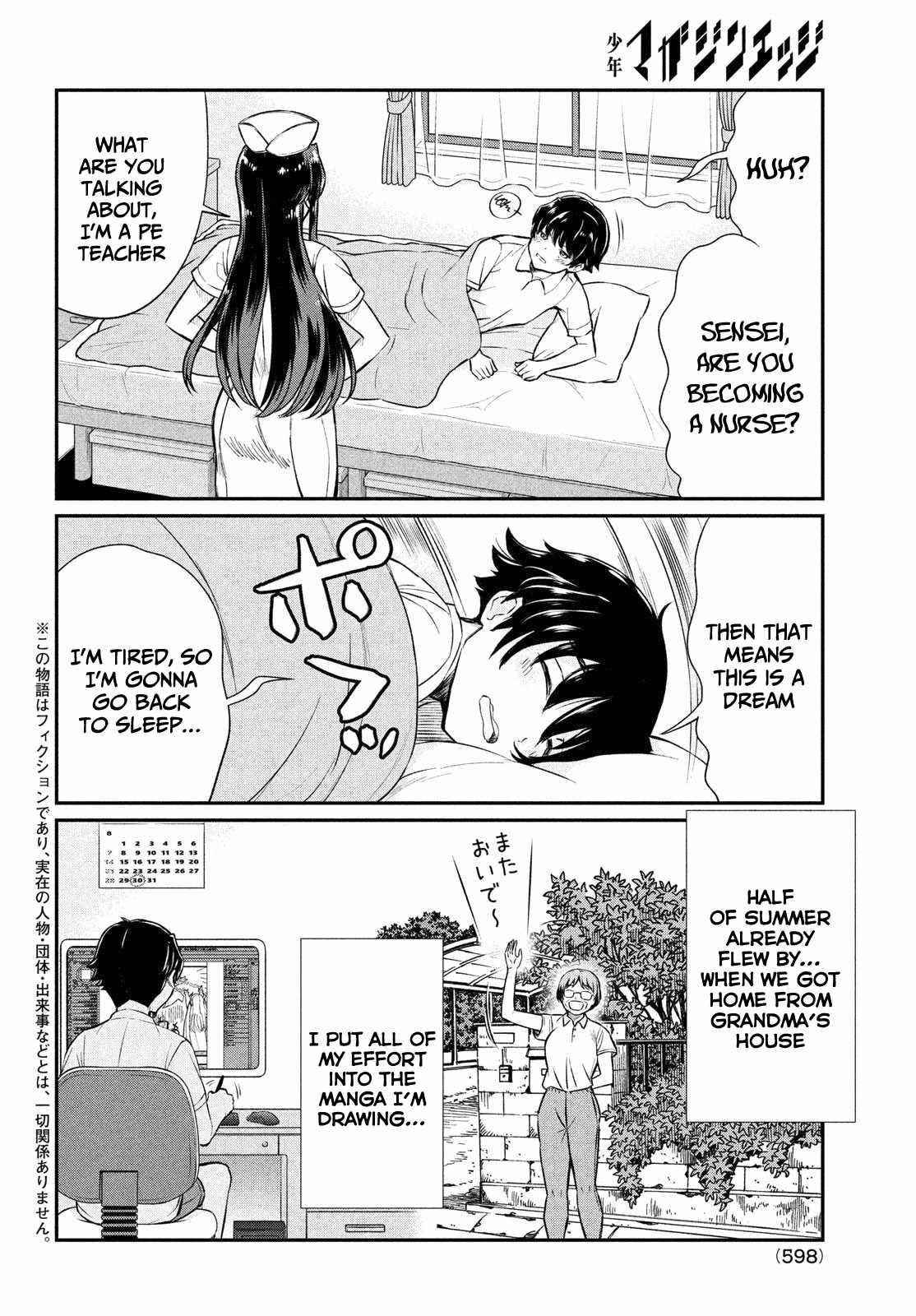 That Demonic Teacher Will Be My Sister? Chapter 18 - Page 2