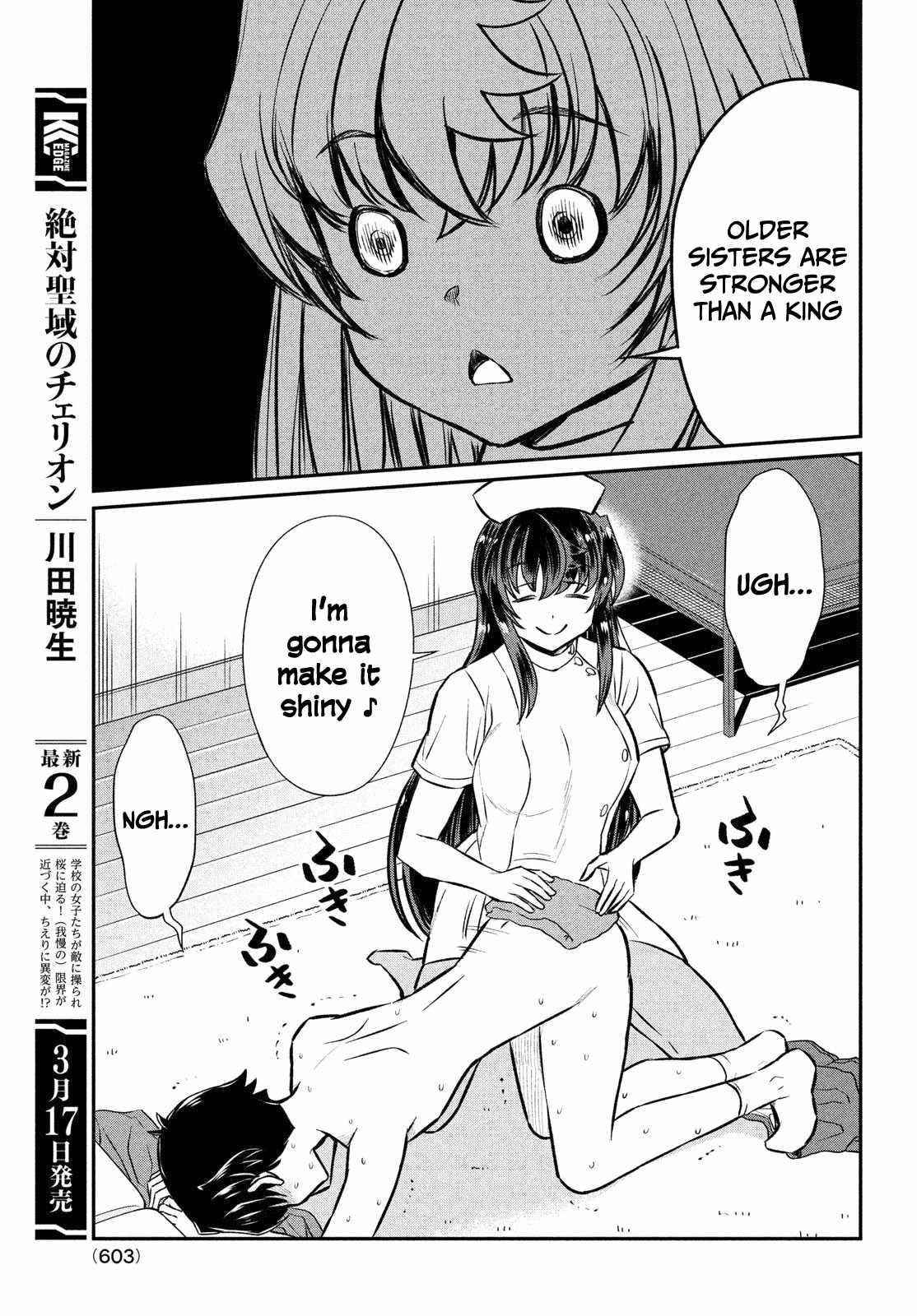 That Demonic Teacher Will Be My Sister? Chapter 18 - Page 7