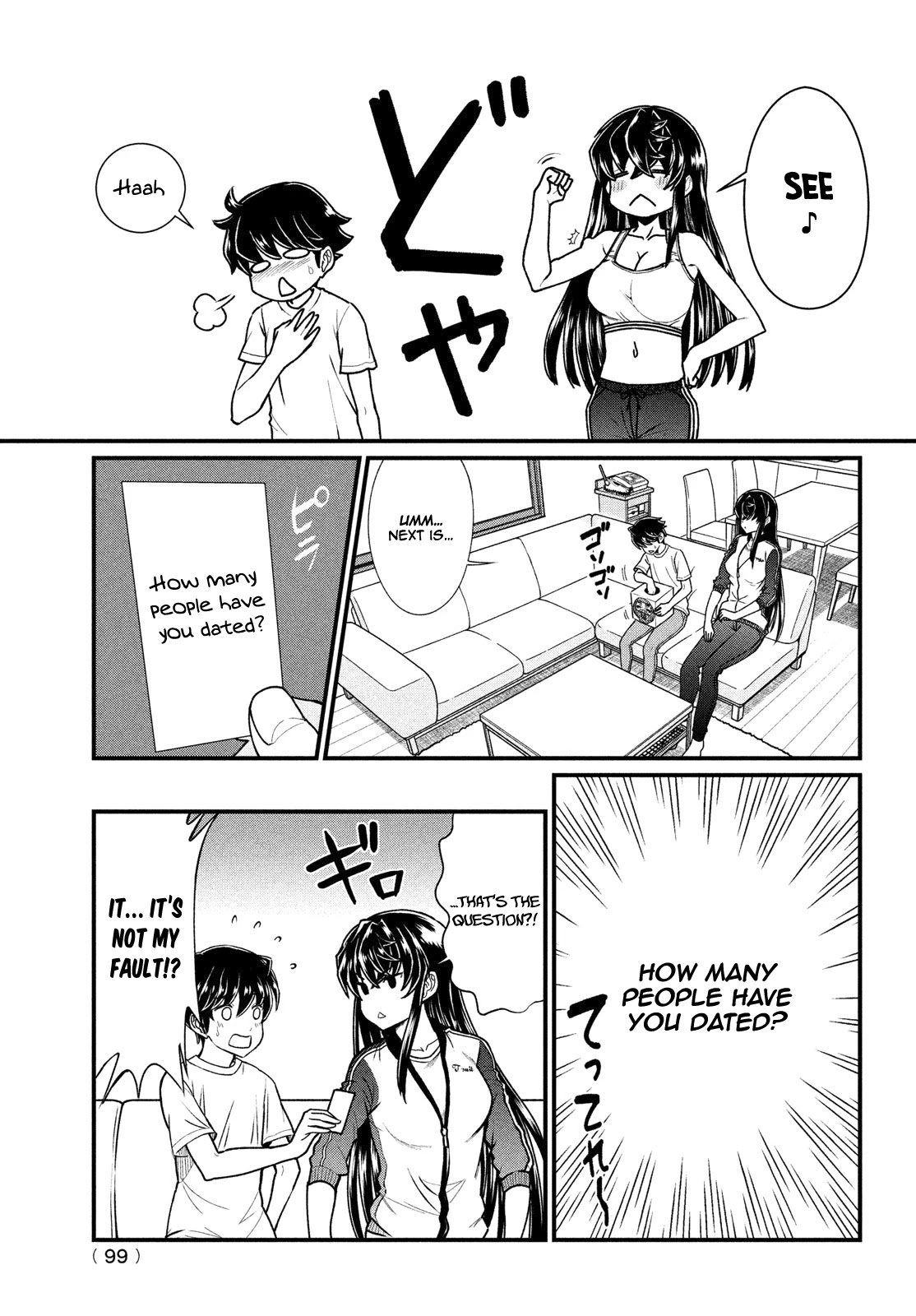That Demonic Teacher Will Be My Sister? Chapter 2 - Page 11