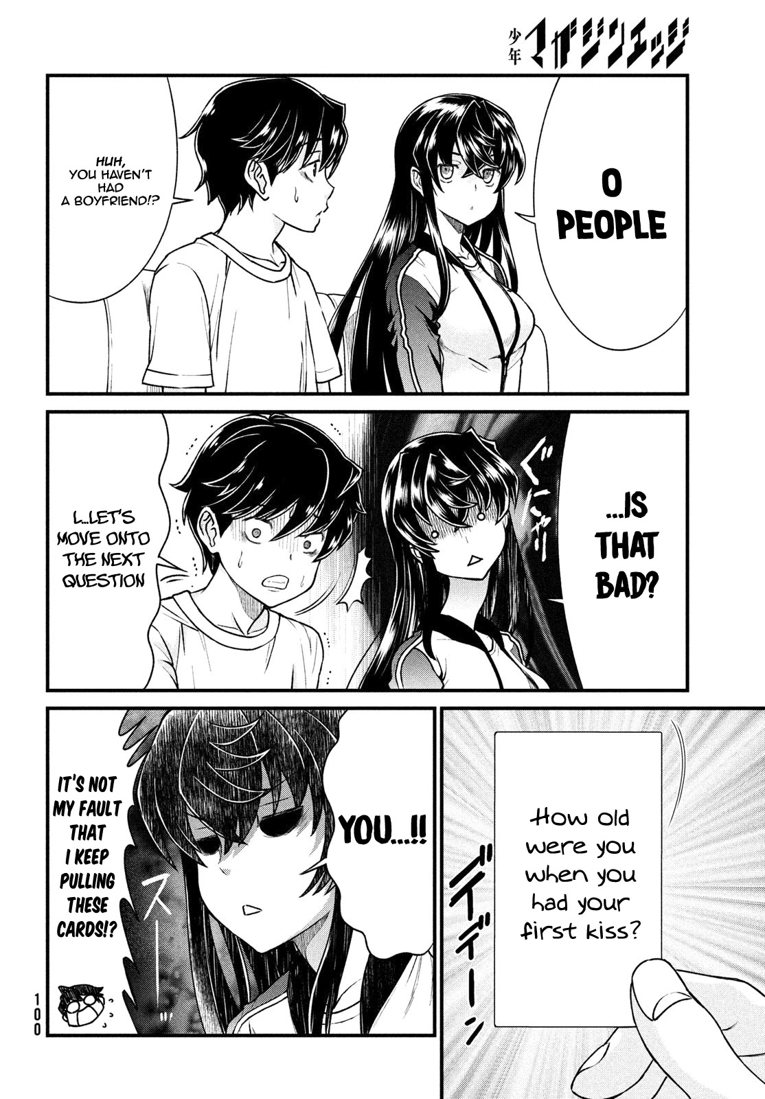 That Demonic Teacher Will Be My Sister? Chapter 2 - Page 12