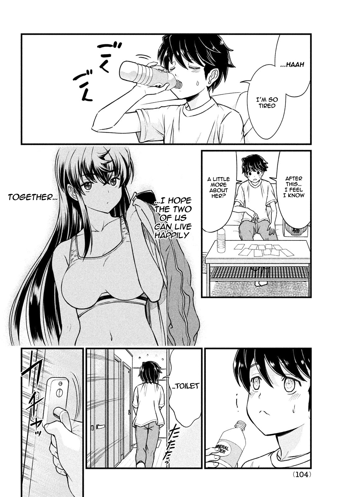 That Demonic Teacher Will Be My Sister? Chapter 2 - Page 16