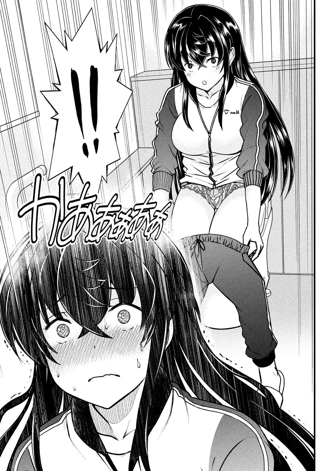 That Demonic Teacher Will Be My Sister? Chapter 2 - Page 17