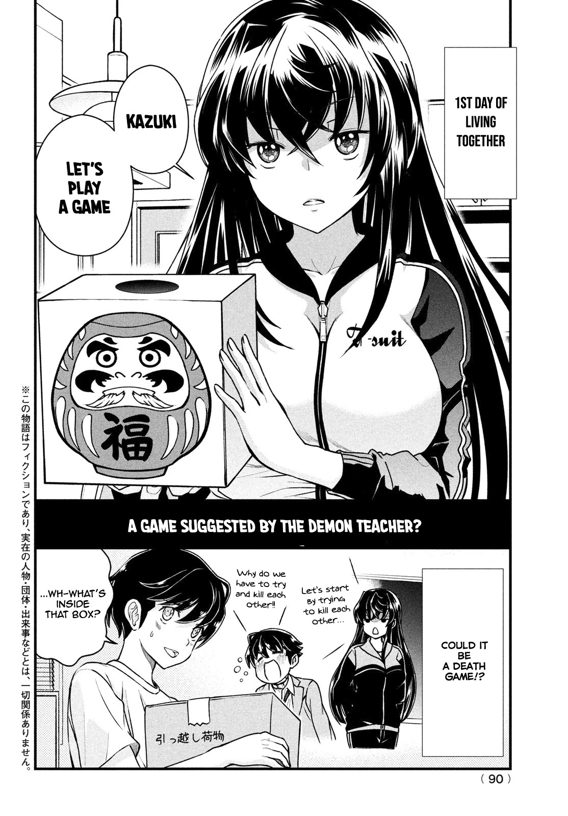 That Demonic Teacher Will Be My Sister? Chapter 2 - Page 2