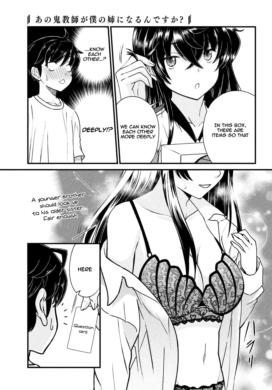 That Demonic Teacher Will Be My Sister? Chapter 2 - Page 3