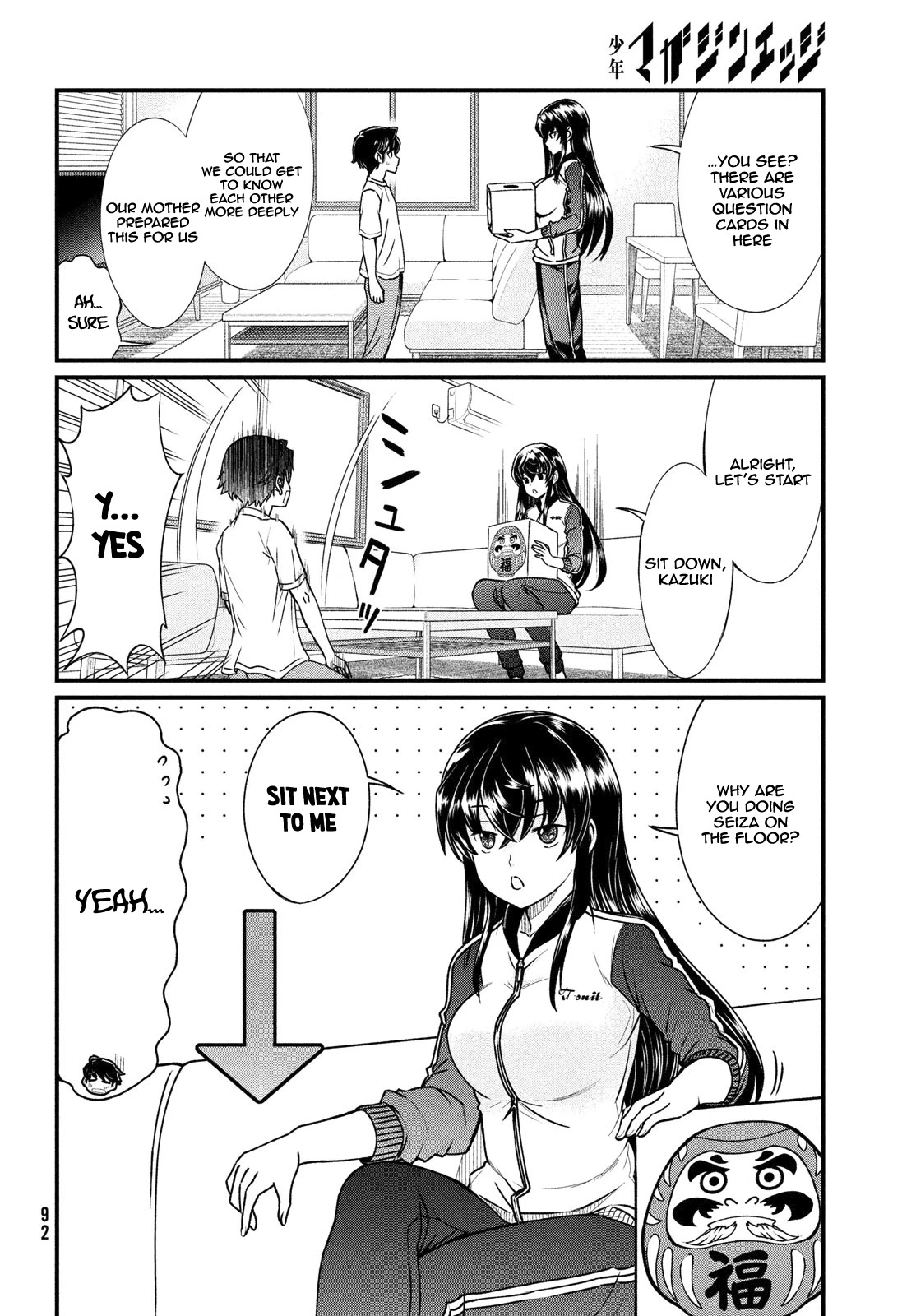 That Demonic Teacher Will Be My Sister? Chapter 2 - Page 4