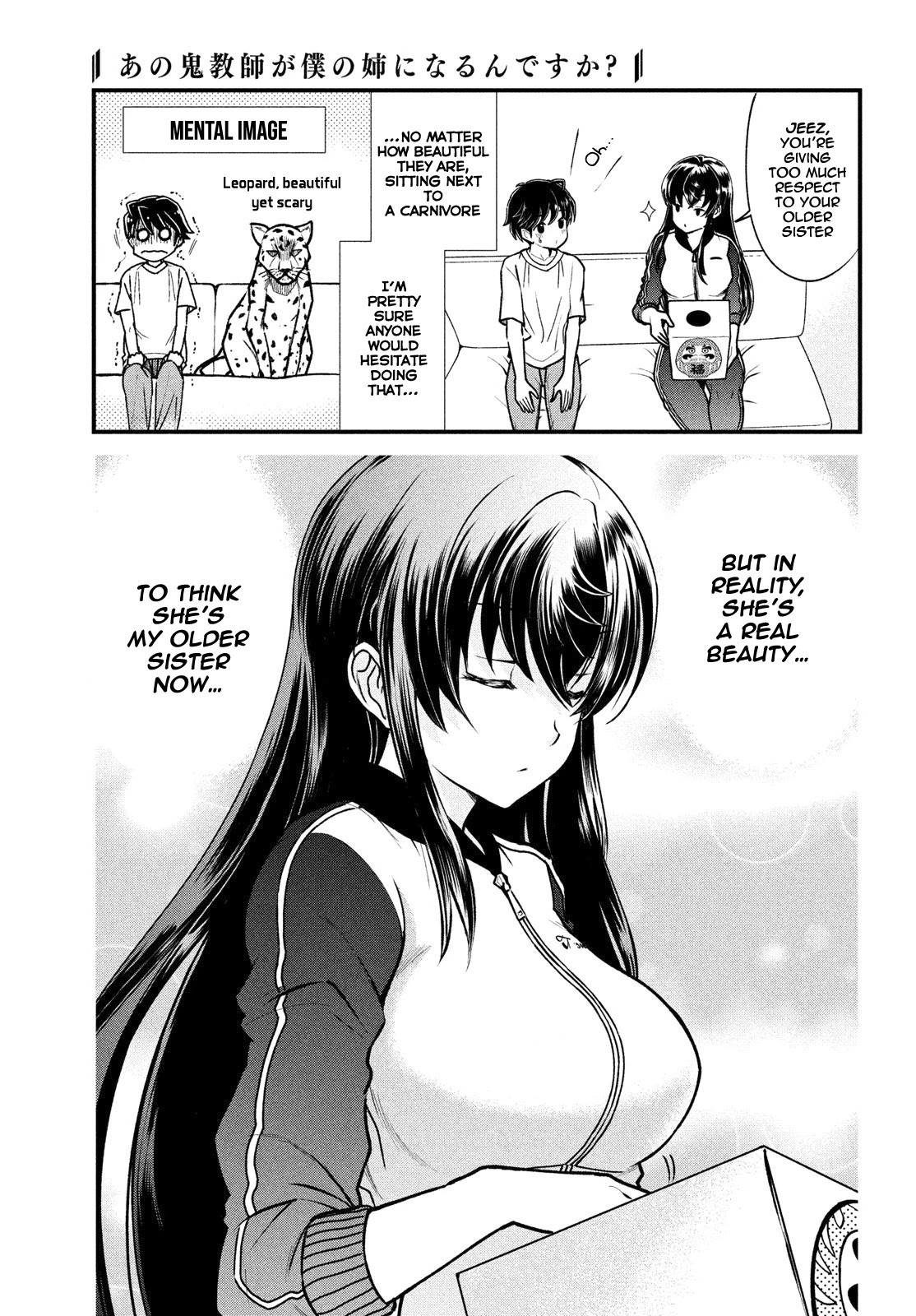 That Demonic Teacher Will Be My Sister? Chapter 2 - Page 5