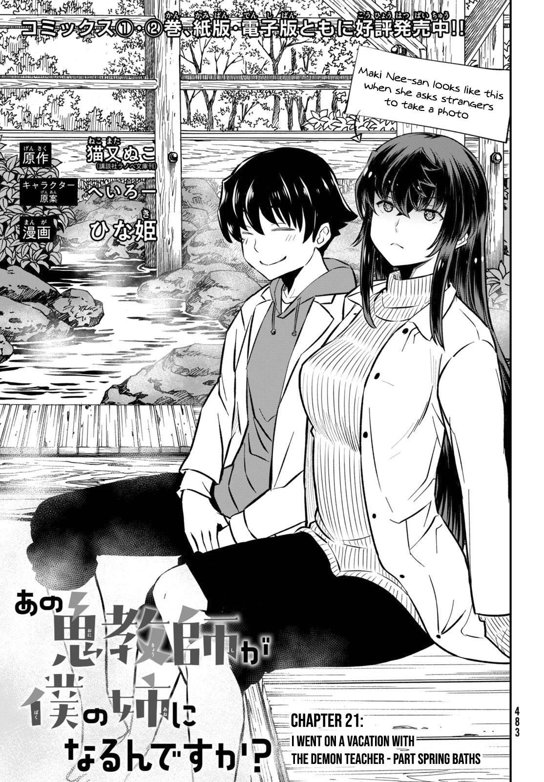 That Demonic Teacher Will Be My Sister? Chapter 21 - Page 1
