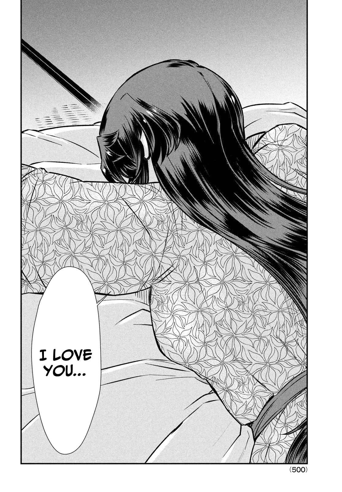 That Demonic Teacher Will Be My Sister? Chapter 21 - Page 18