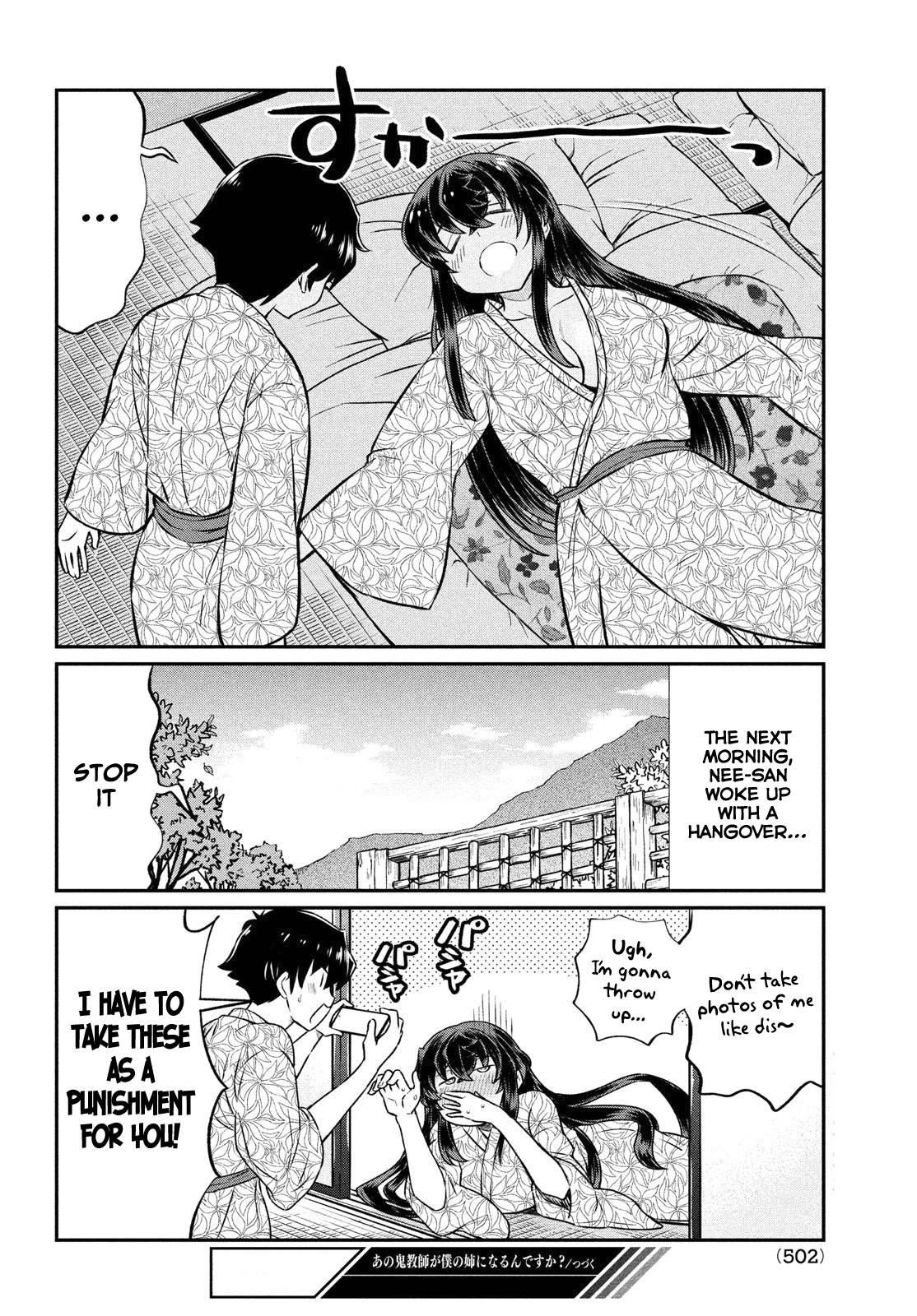 That Demonic Teacher Will Be My Sister? Chapter 21 - Page 20