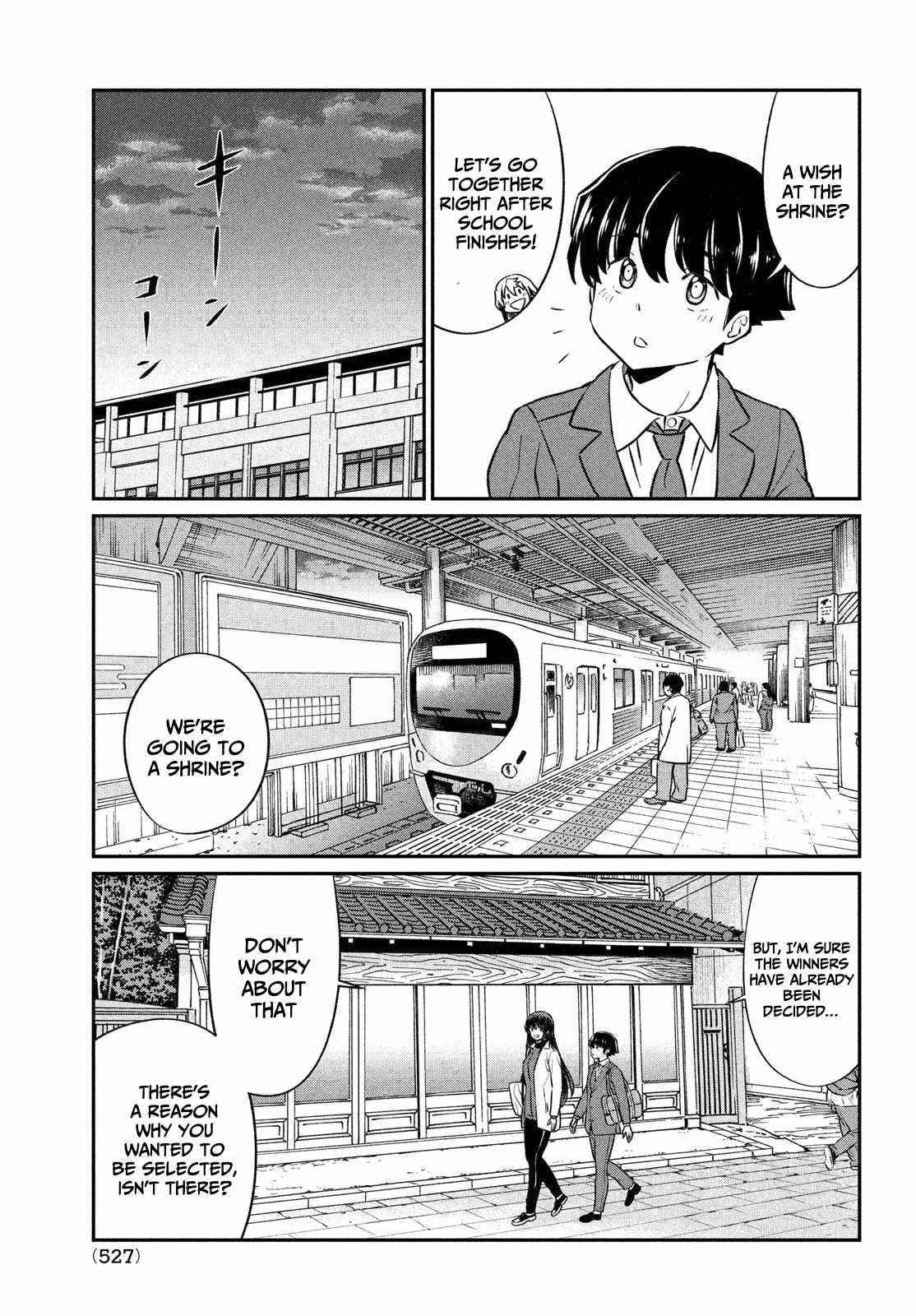 That Demonic Teacher Will Be My Sister? Chapter 22 - Page 5