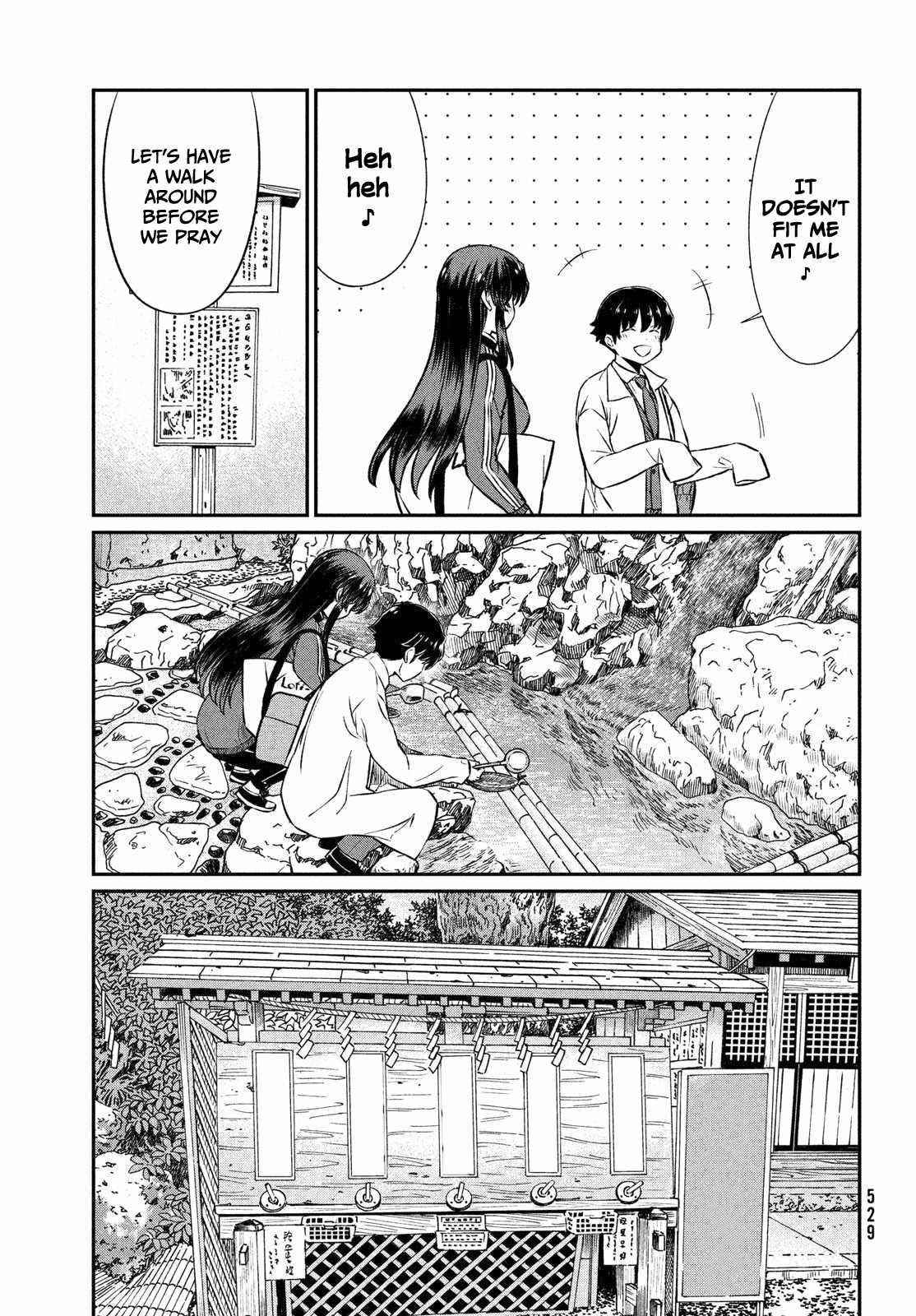 That Demonic Teacher Will Be My Sister? Chapter 22 - Page 7