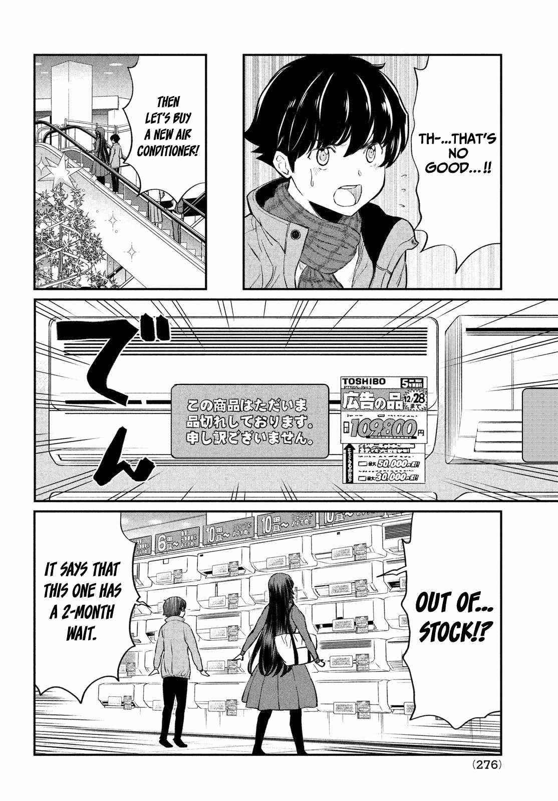 That Demonic Teacher Will Be My Sister? Chapter 23 - Page 6