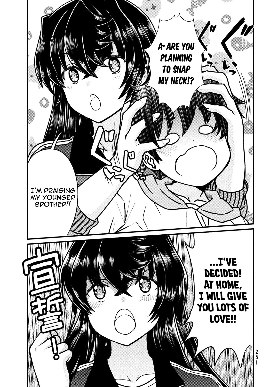 That Demonic Teacher Will Be My Sister? Chapter 4 - Page 17