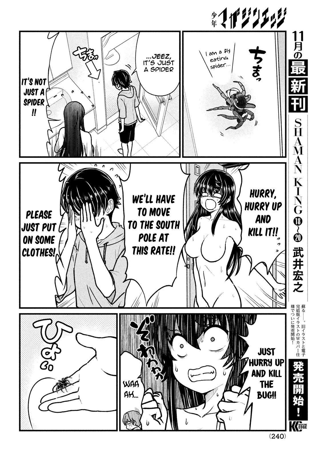 That Demonic Teacher Will Be My Sister? Chapter 4 - Page 6
