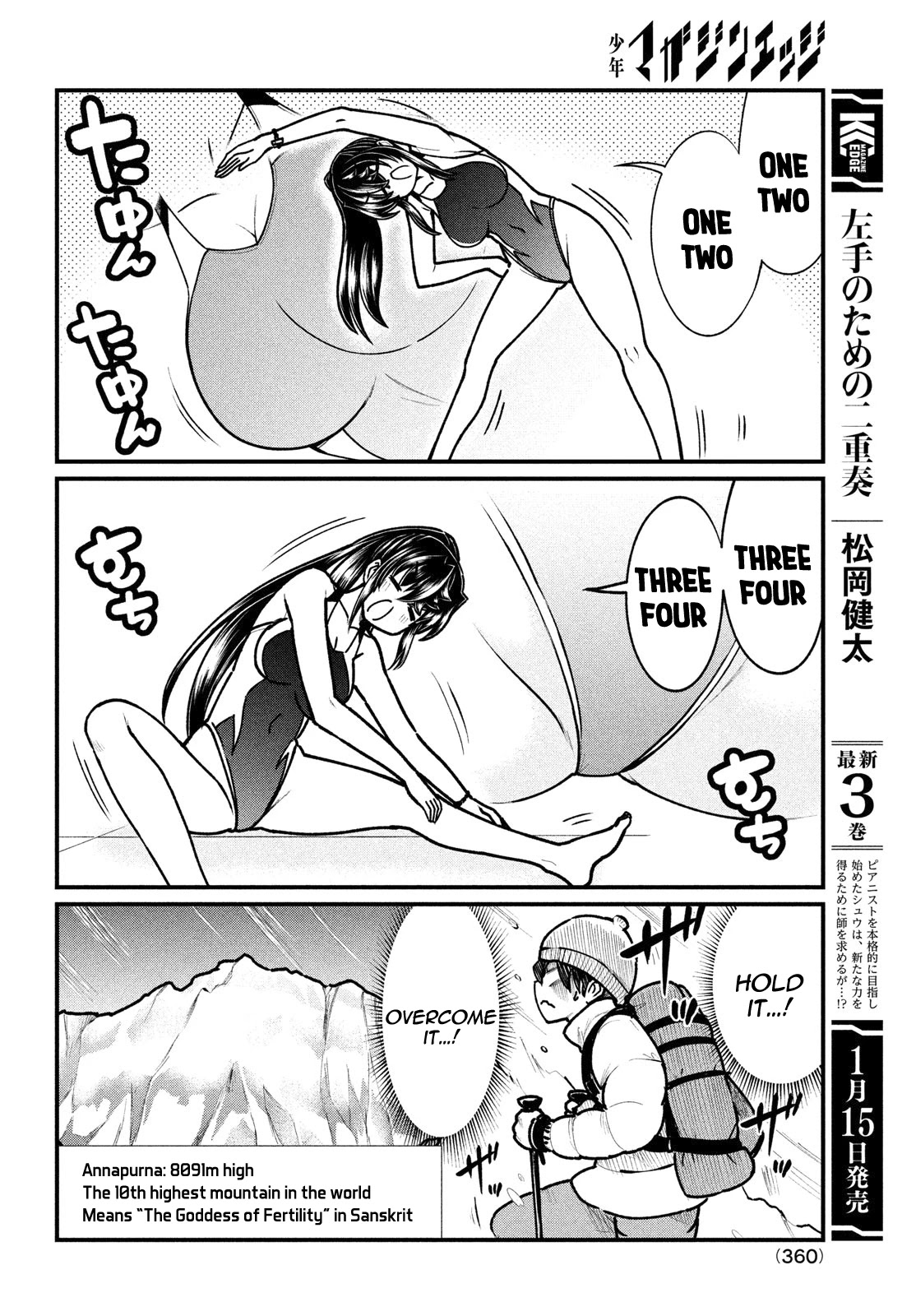 That Demonic Teacher Will Be My Sister? Chapter 5 - Page 8