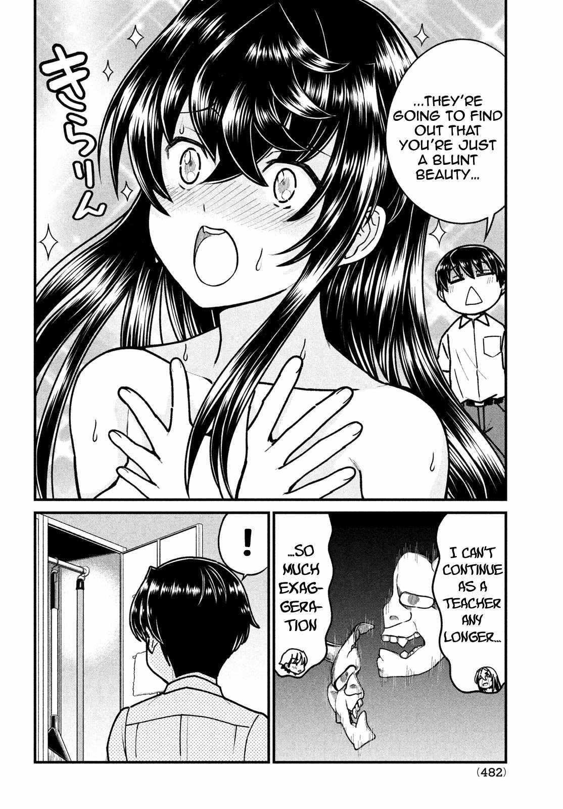 That Demonic Teacher Will Be My Sister? Chapter 7 - Page 12