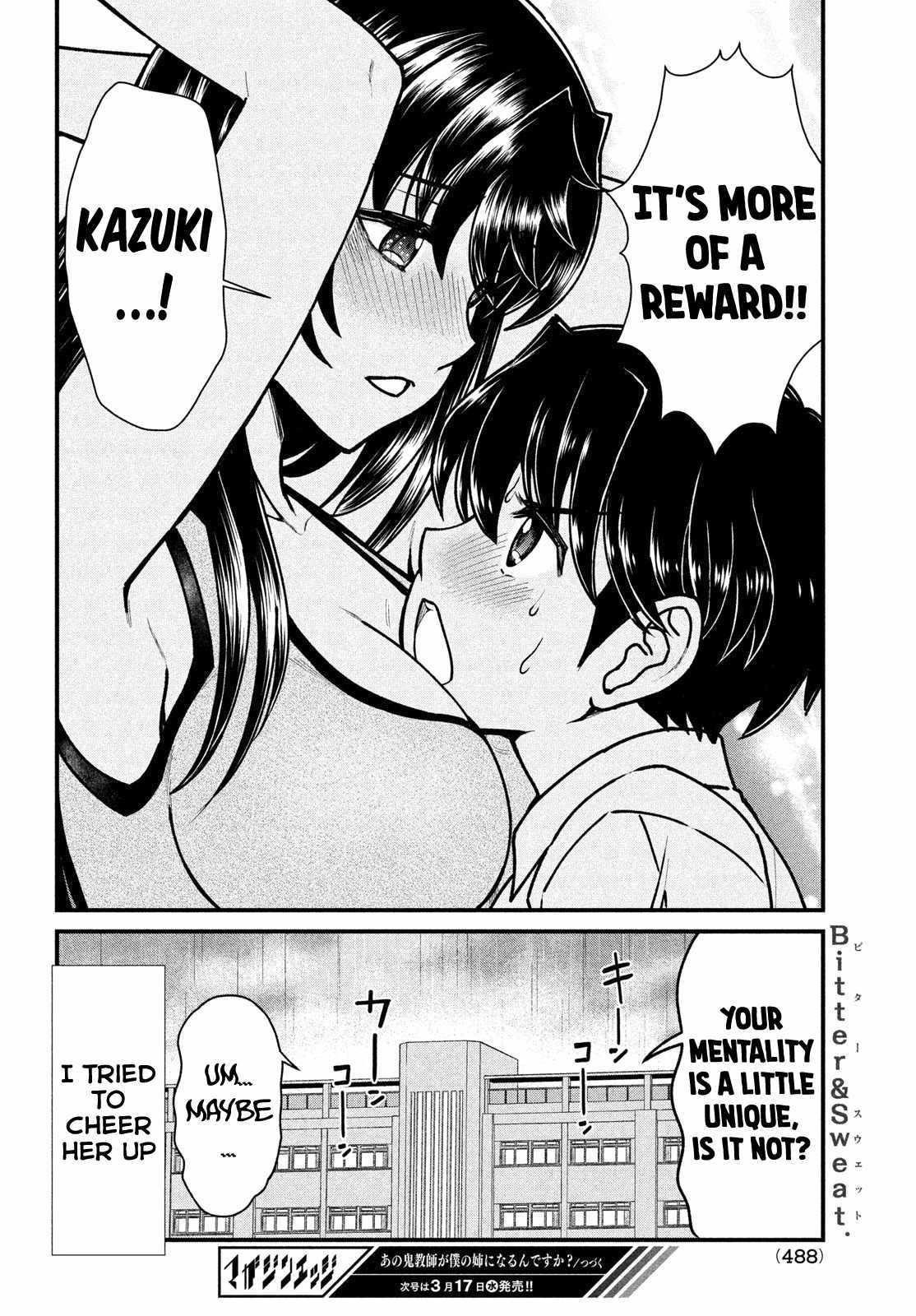 That Demonic Teacher Will Be My Sister? Chapter 7 - Page 18