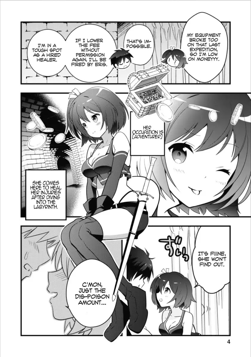 I Work As A Healer In Another World’s Labyrinth City Chapter 1 - Page 4