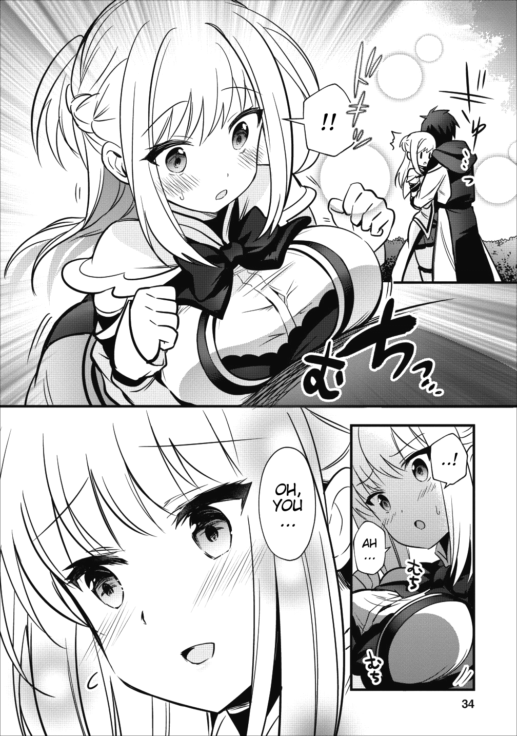 I Work As A Healer In Another World’s Labyrinth City Chapter 6.2 - Page 16