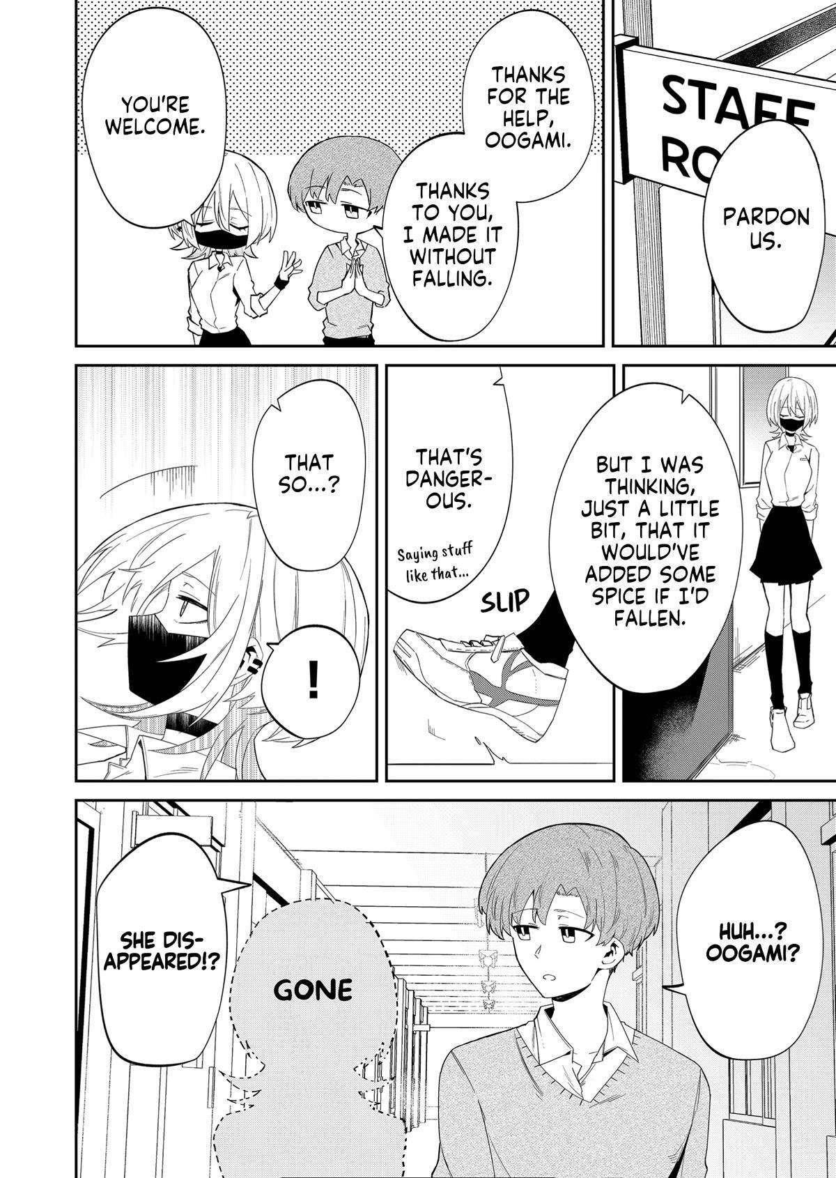 The Wolf Girl Is Trying to Feign Indifference Chapter 11 - Page 4
