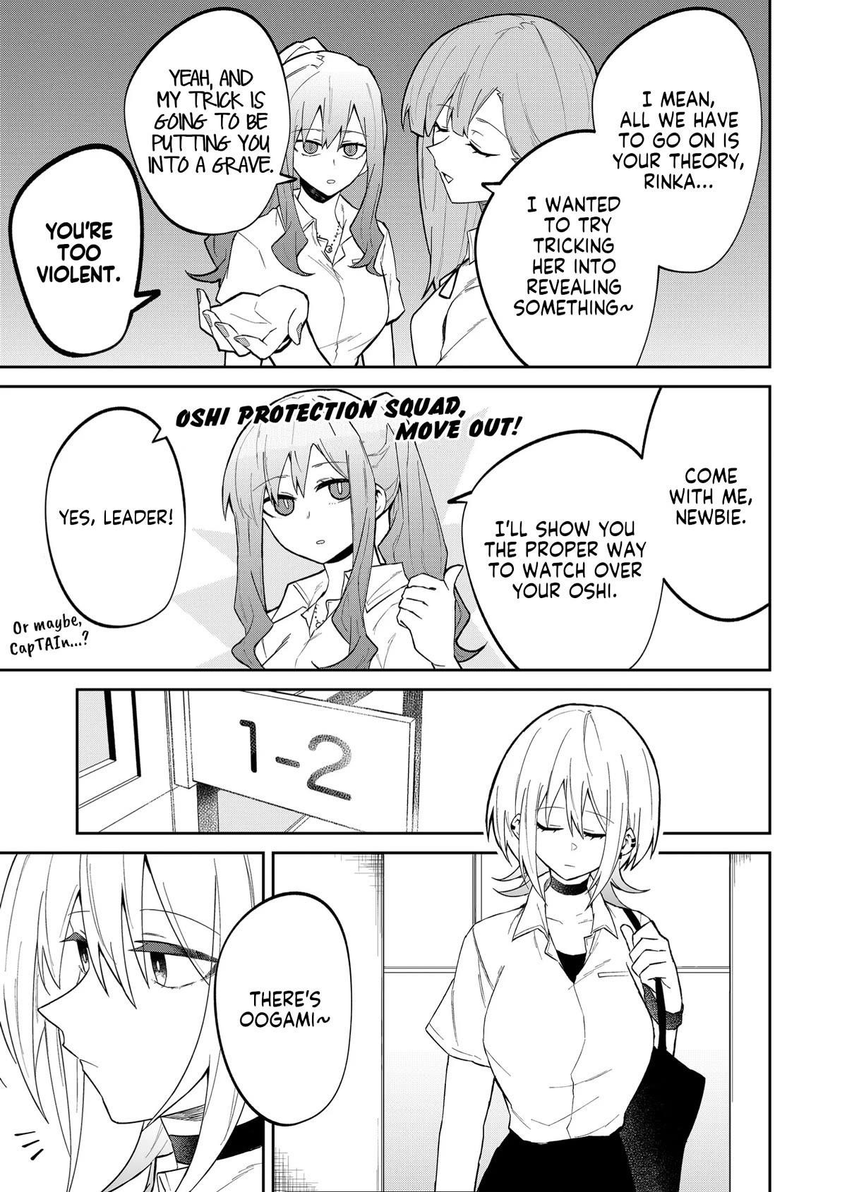 The Wolf Girl Is Trying to Feign Indifference Chapter 20 - Page 5
